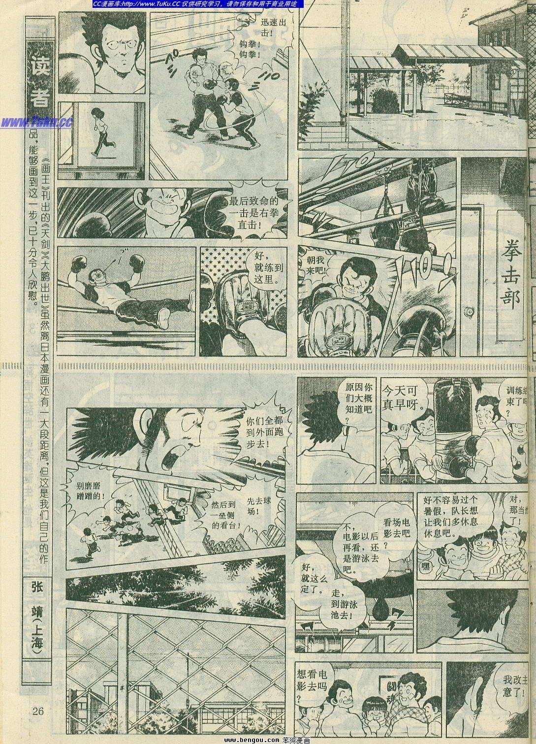 第13卷