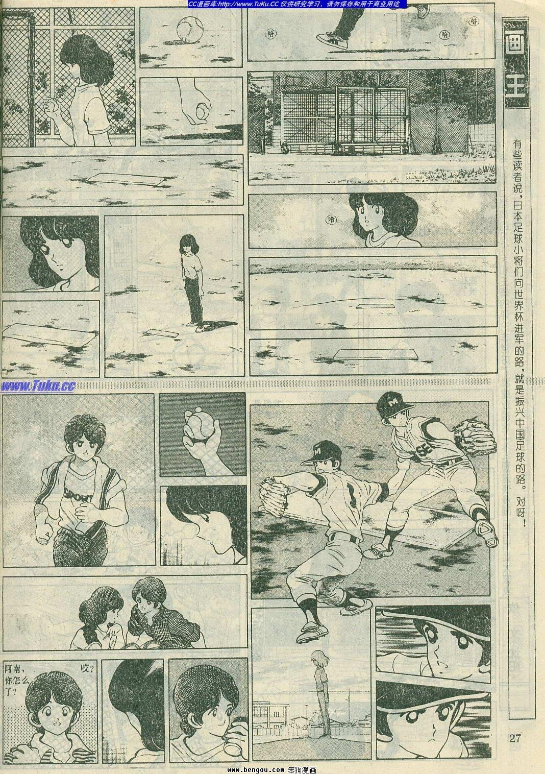 第13卷