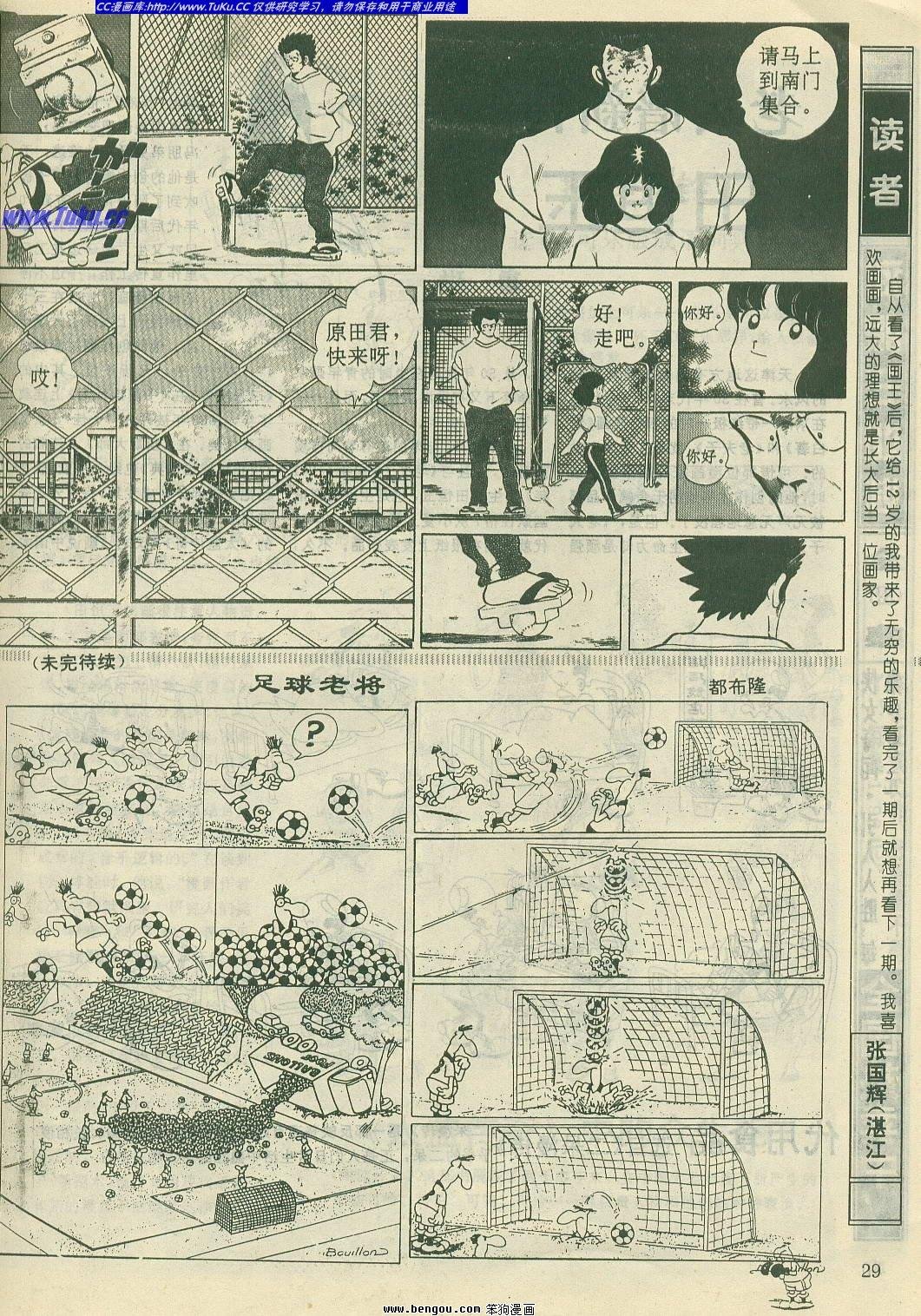 第13卷