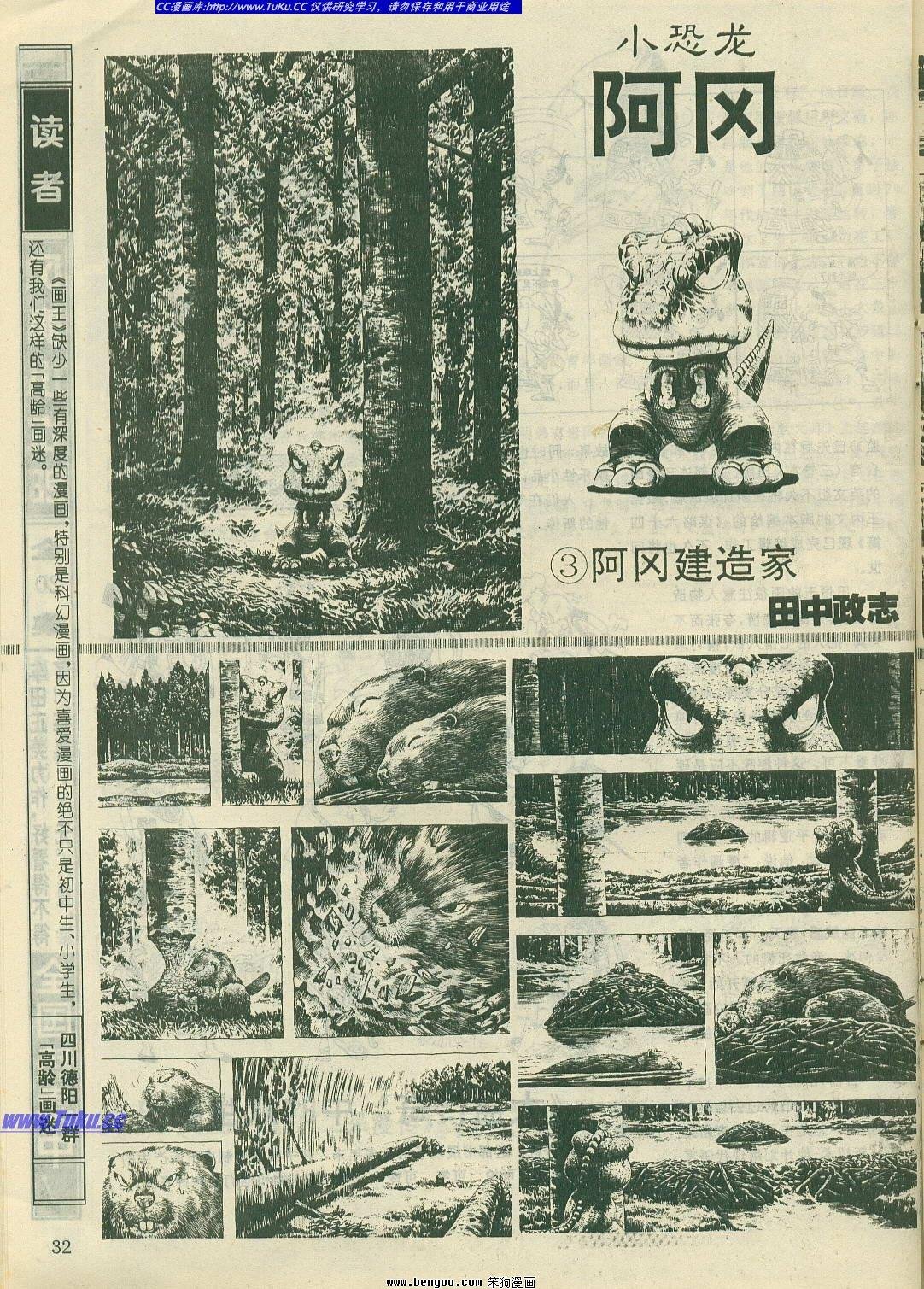 第13卷
