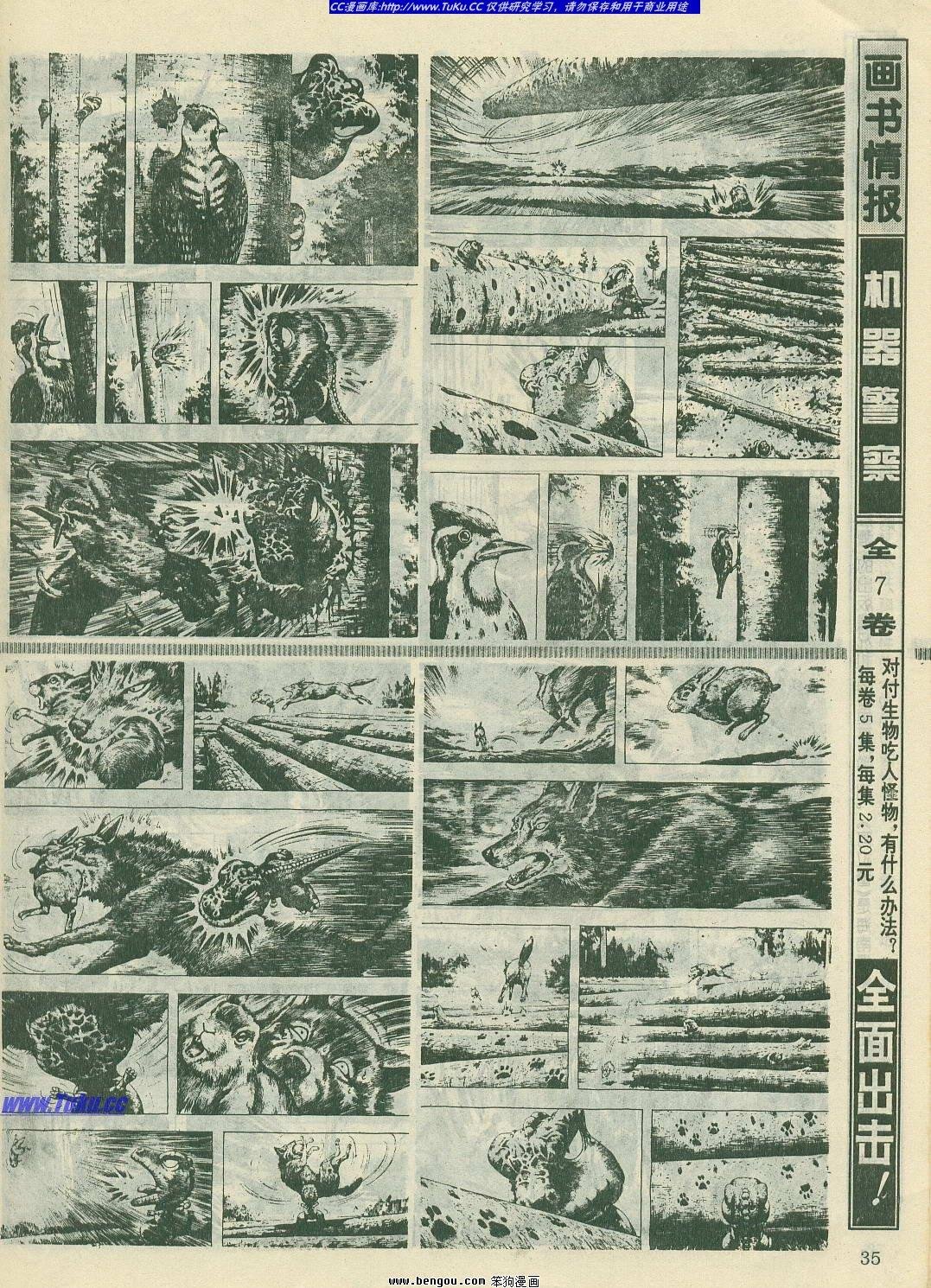 第13卷