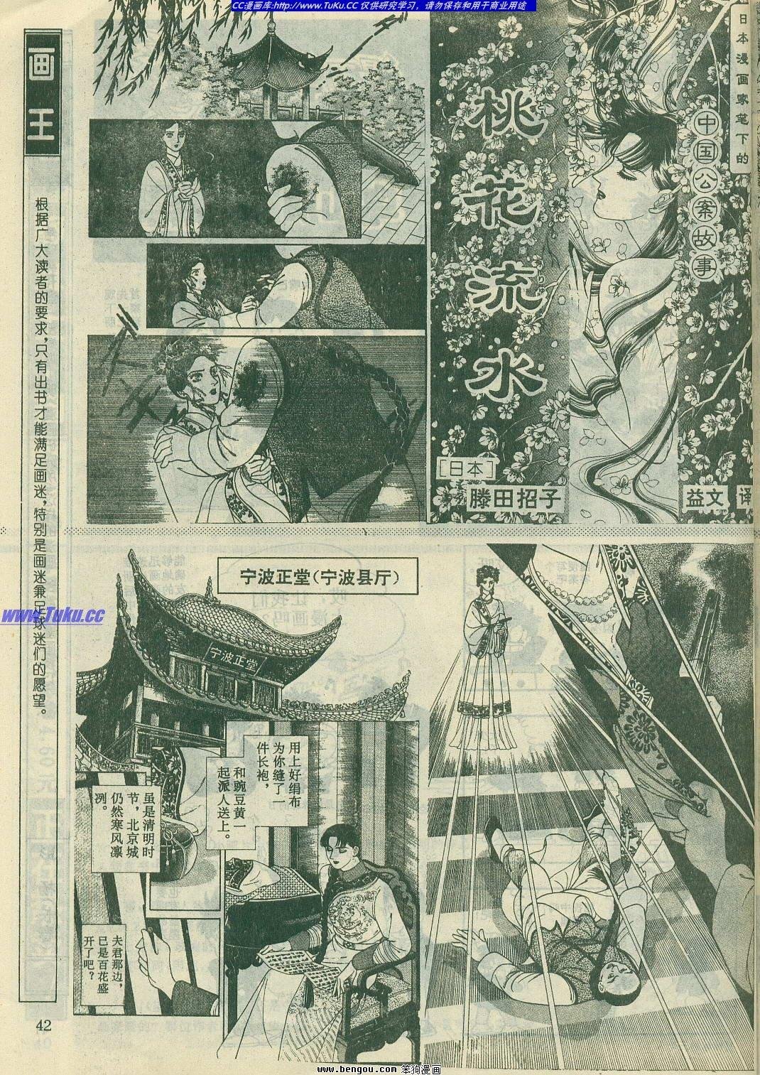 第13卷