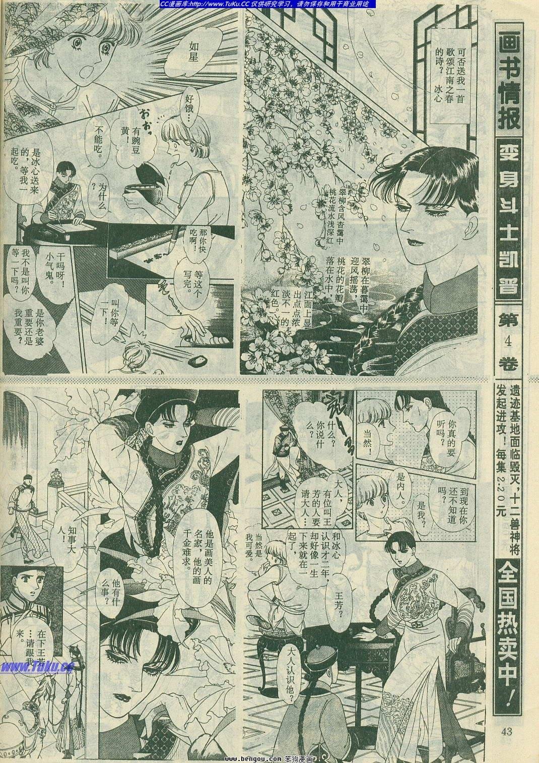 第13卷