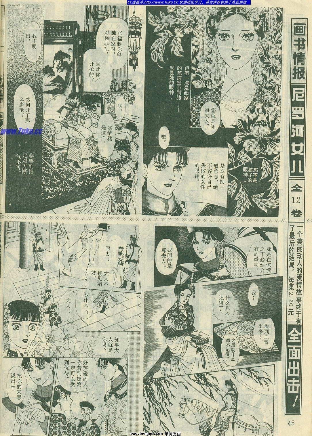 第13卷