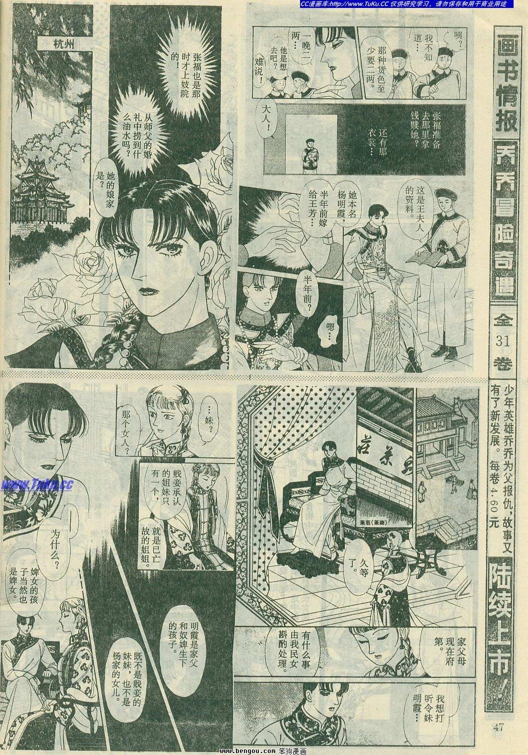 第13卷