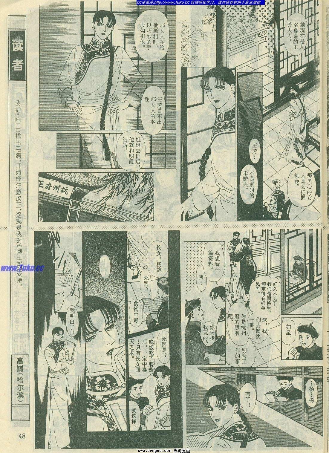 第13卷