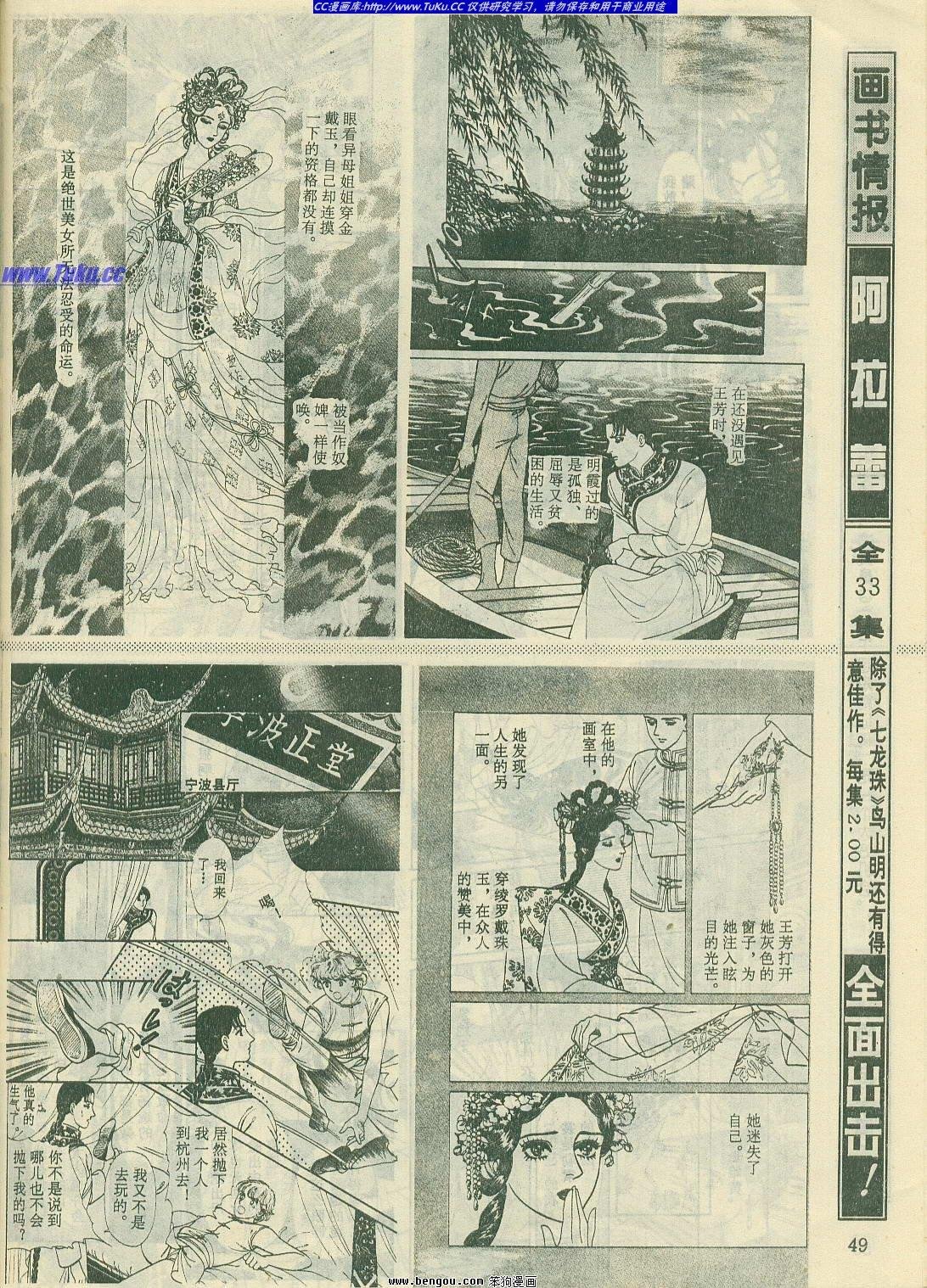 第13卷