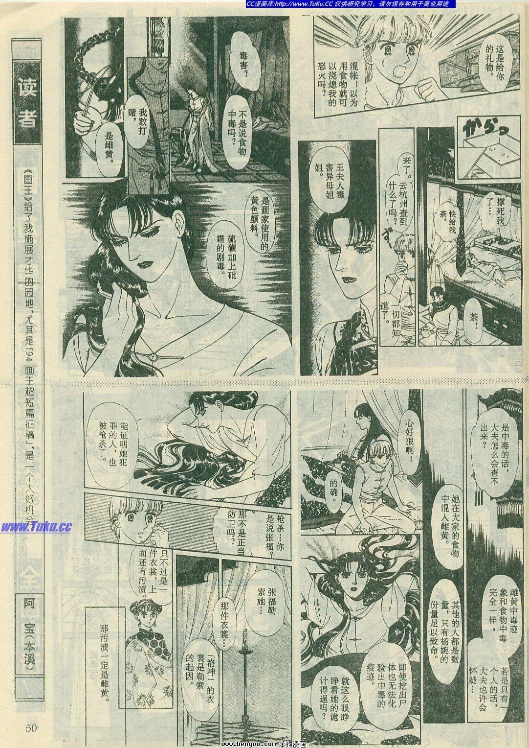 第13卷