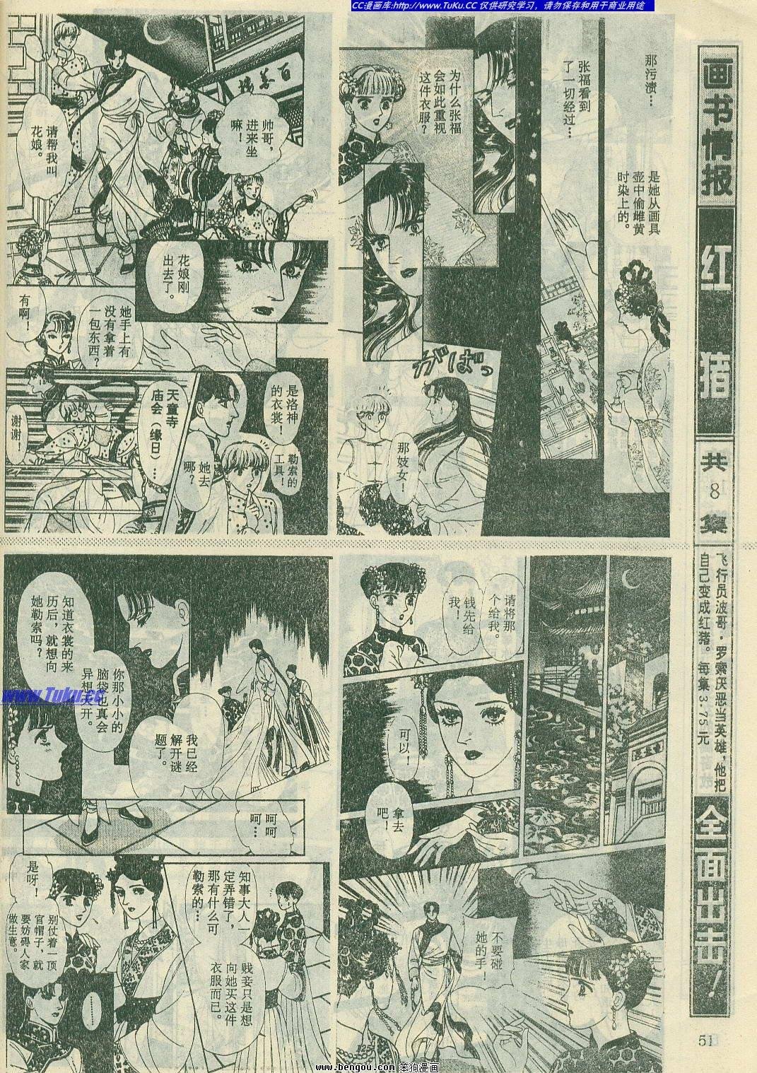 第13卷