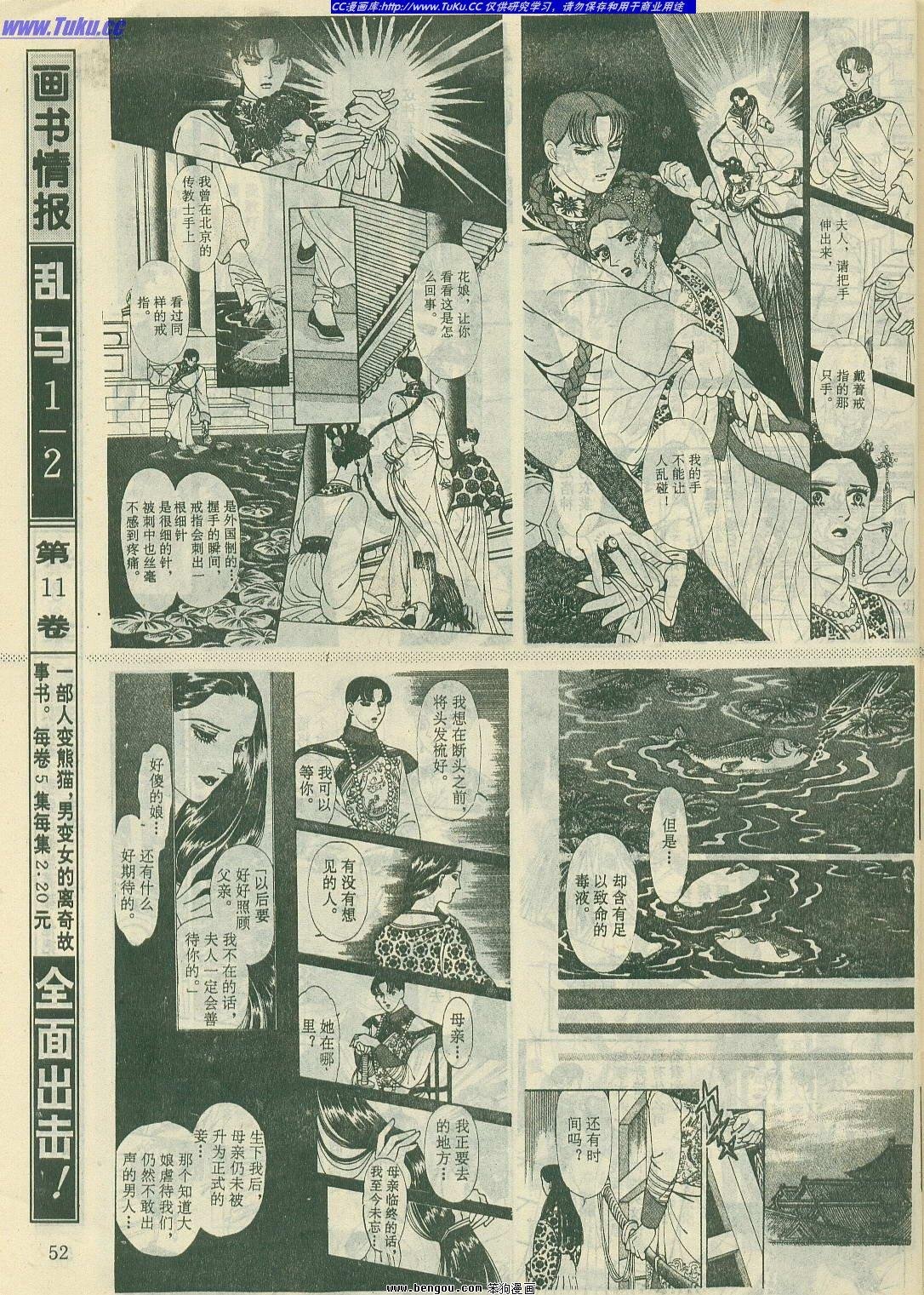 第13卷