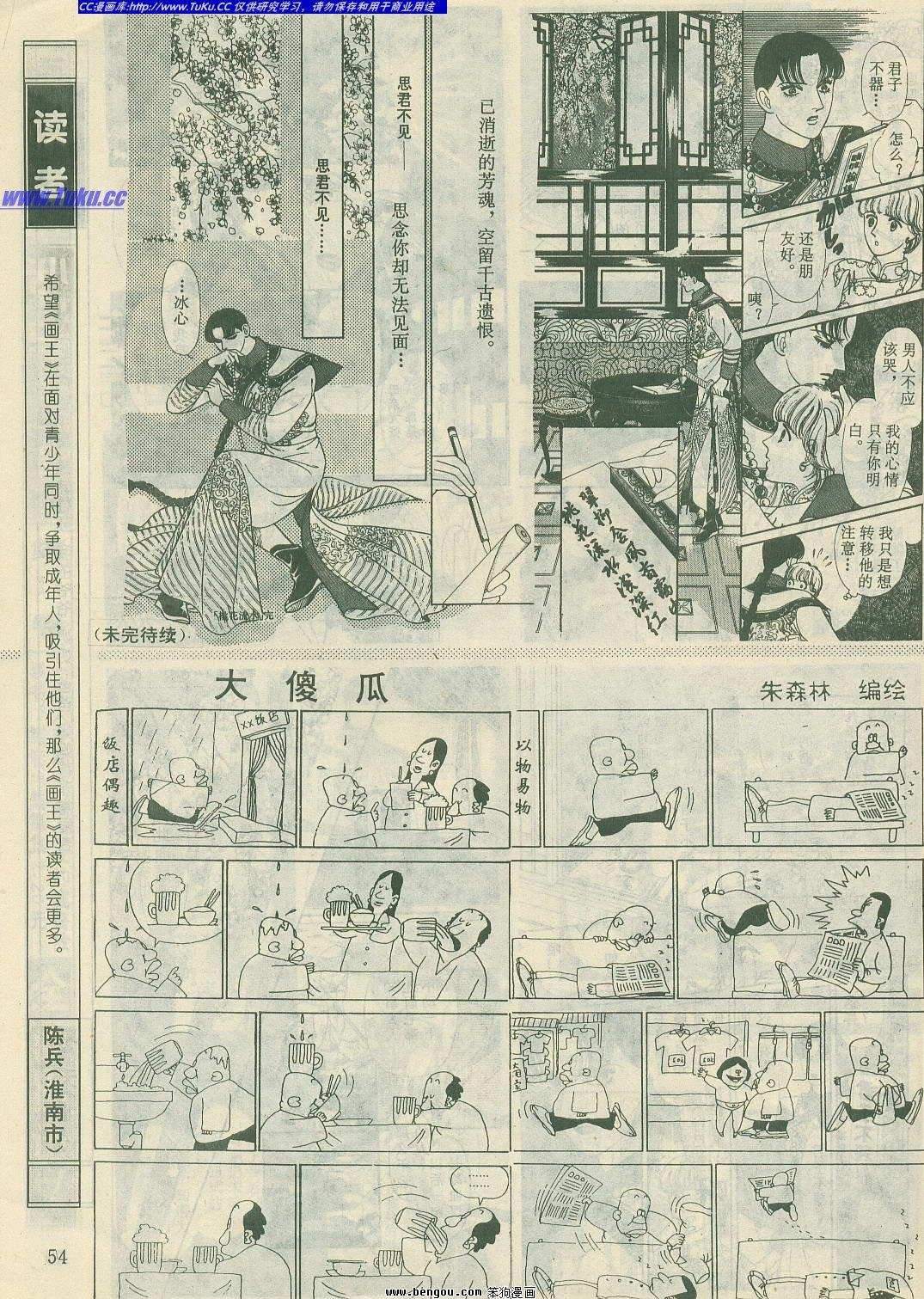 第13卷