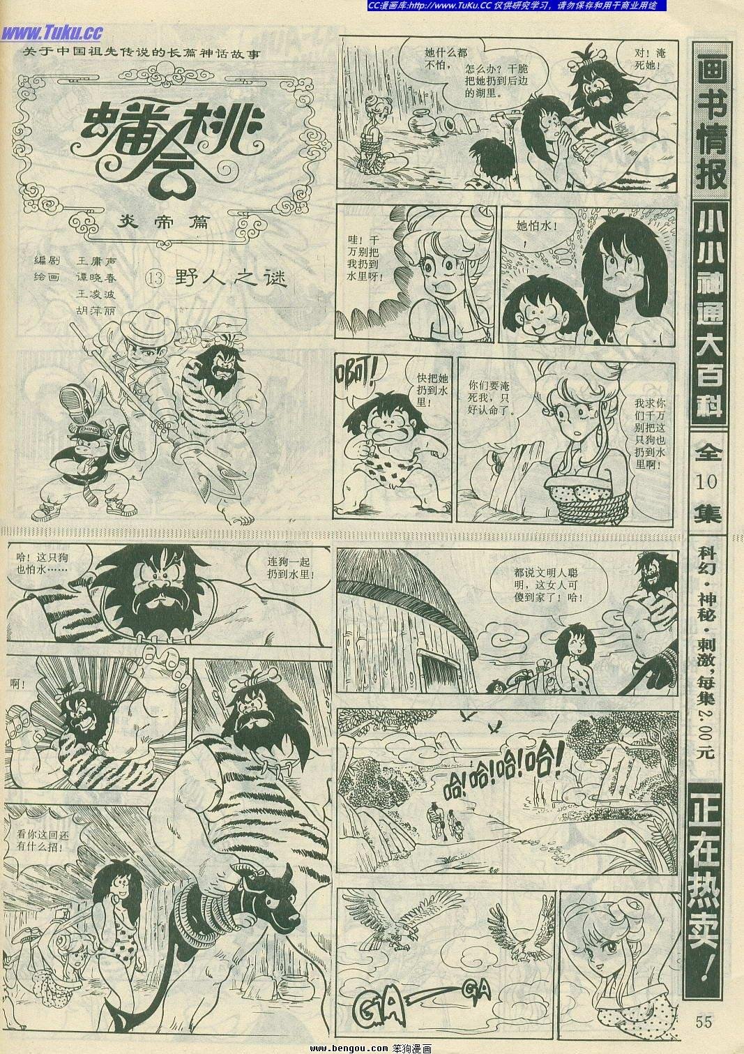 第13卷
