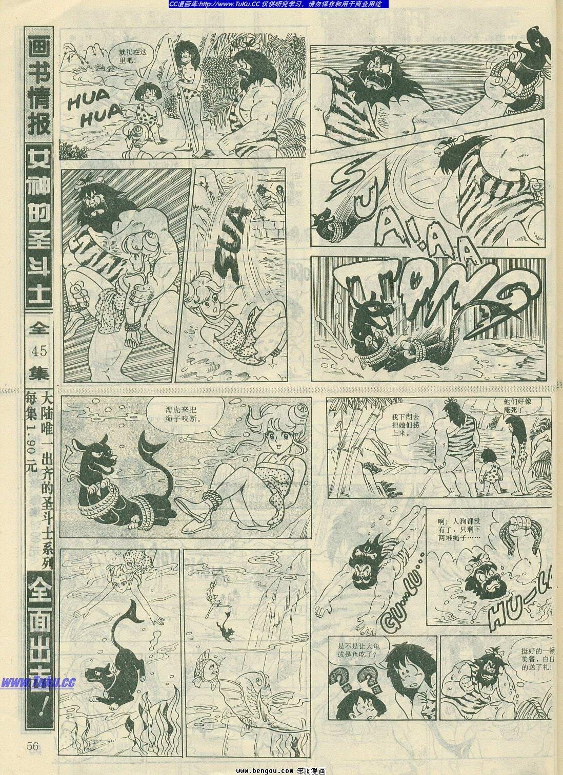 第13卷