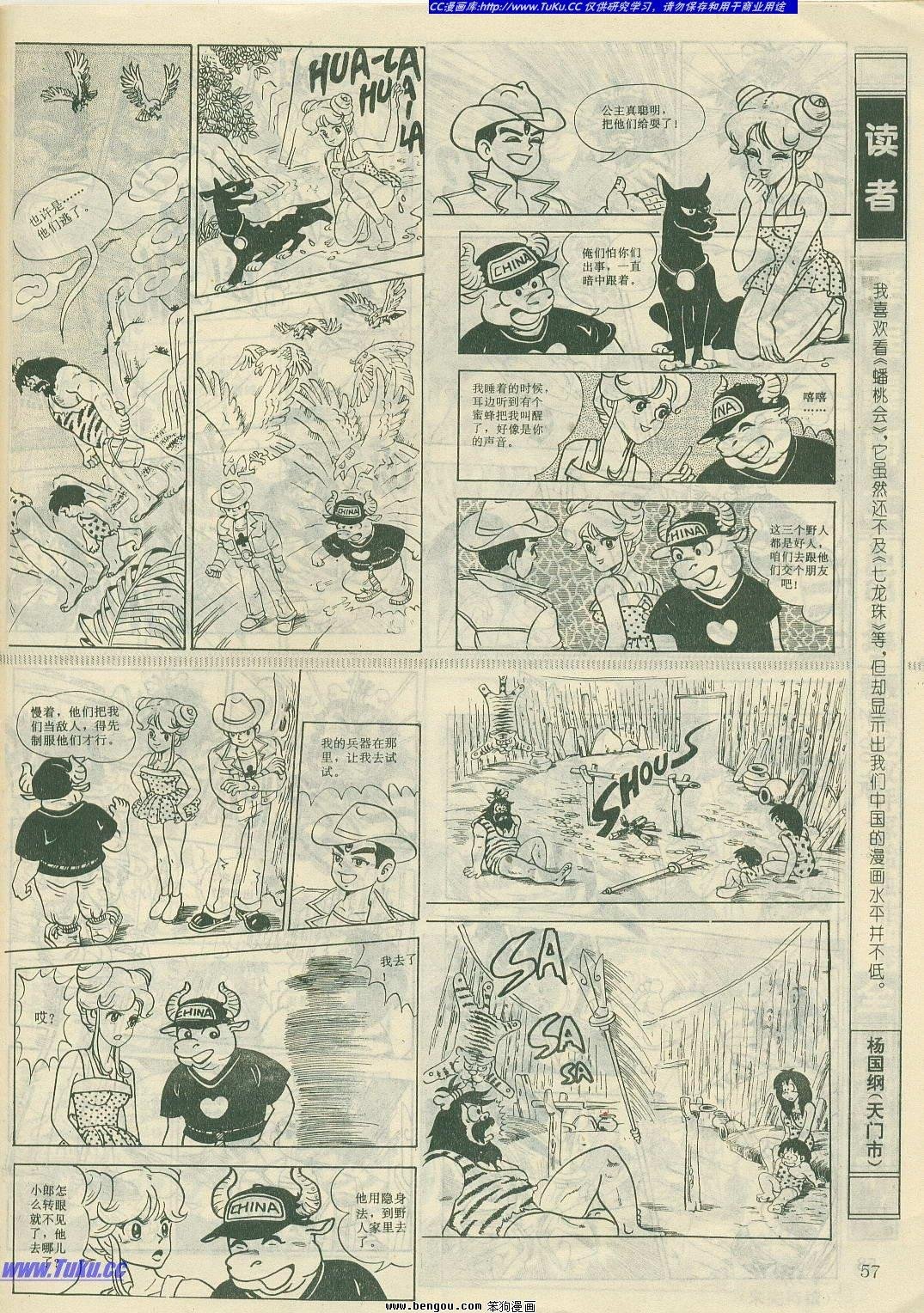 第13卷