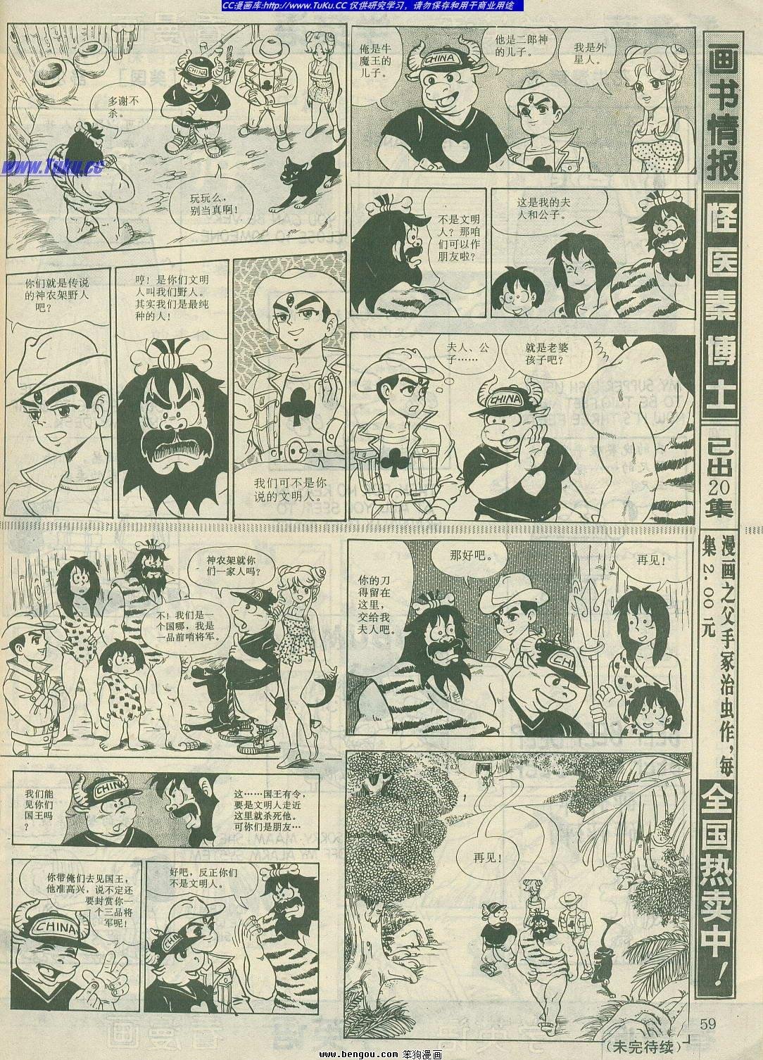 第13卷