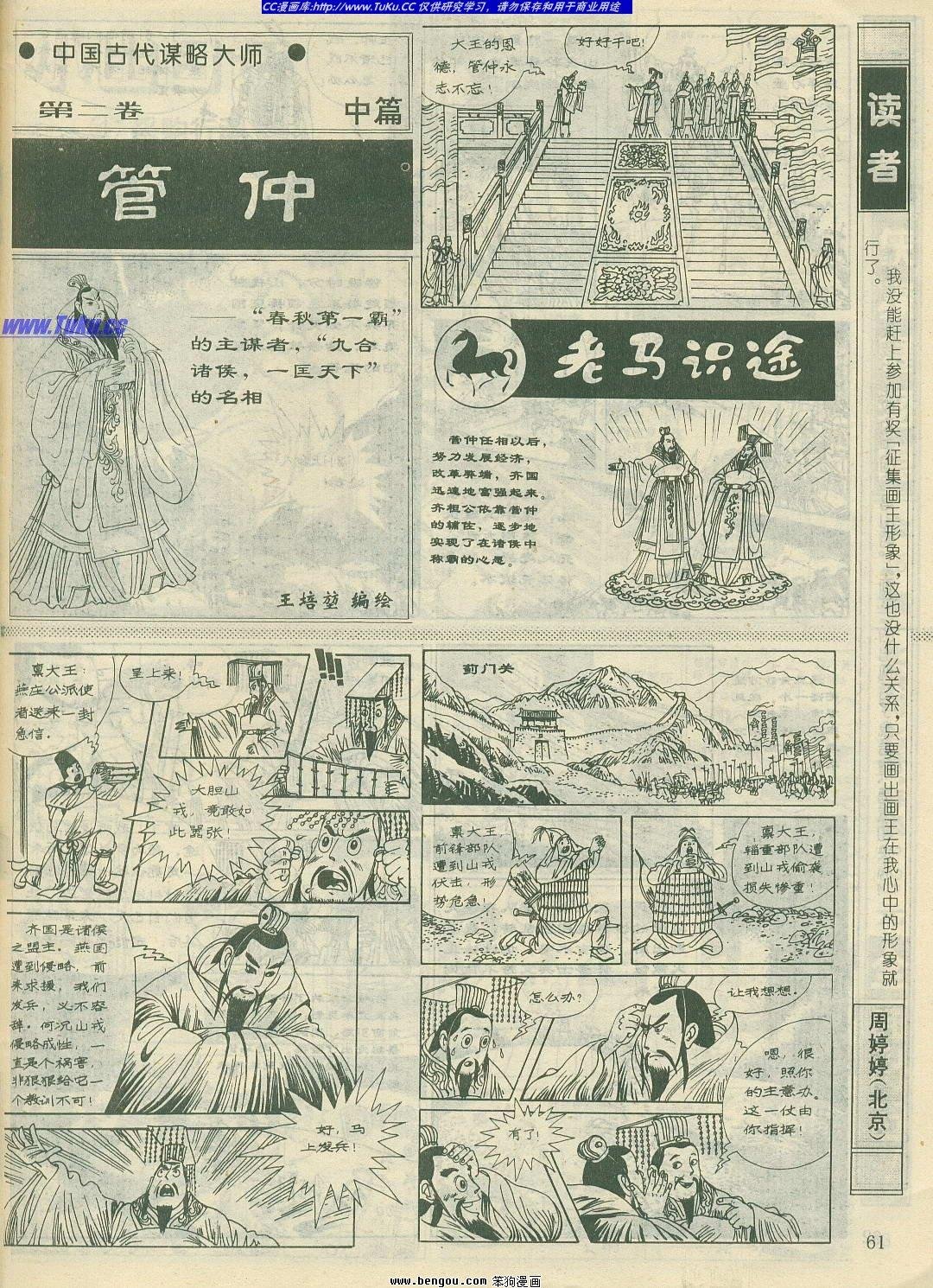 第13卷