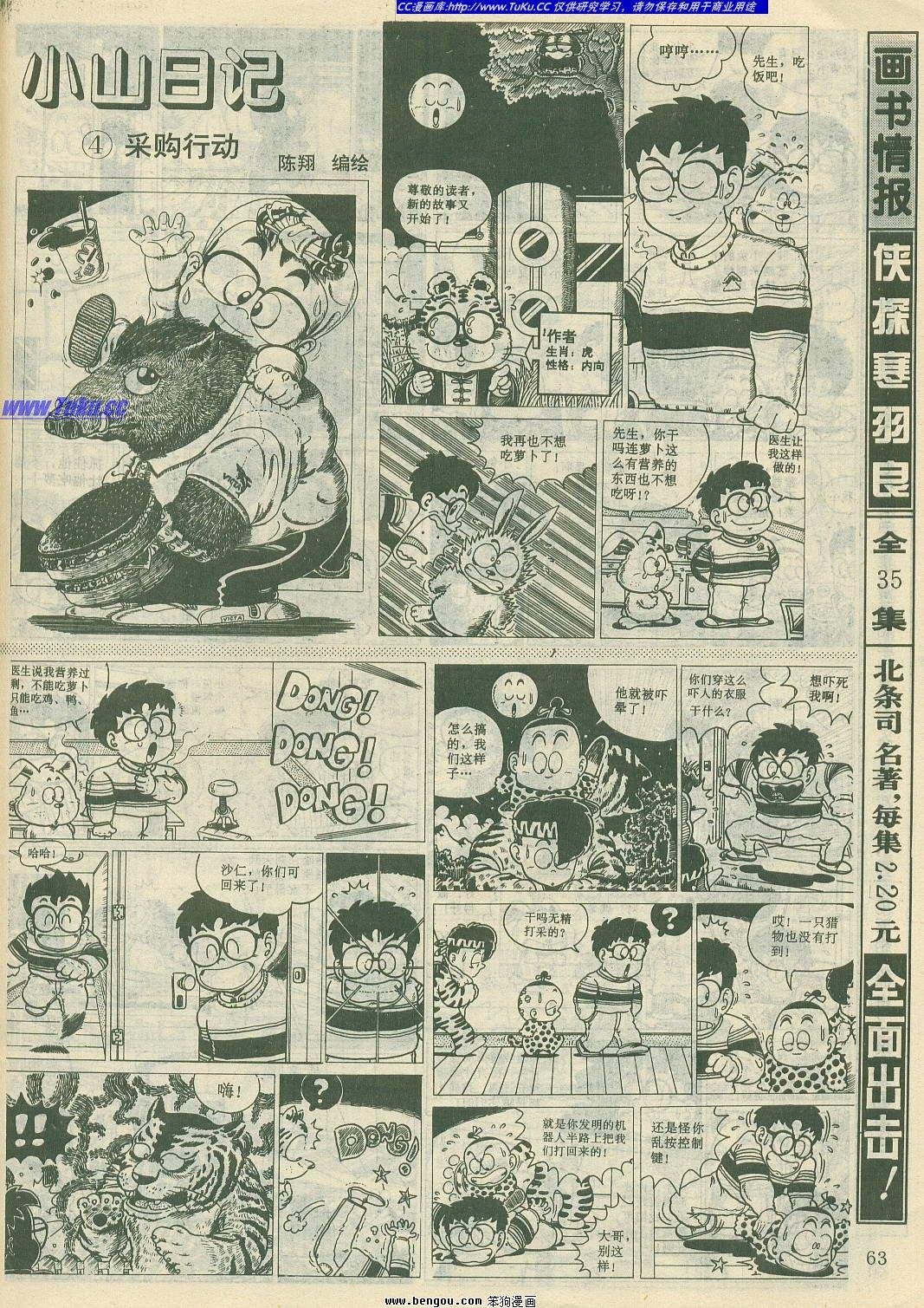 第13卷