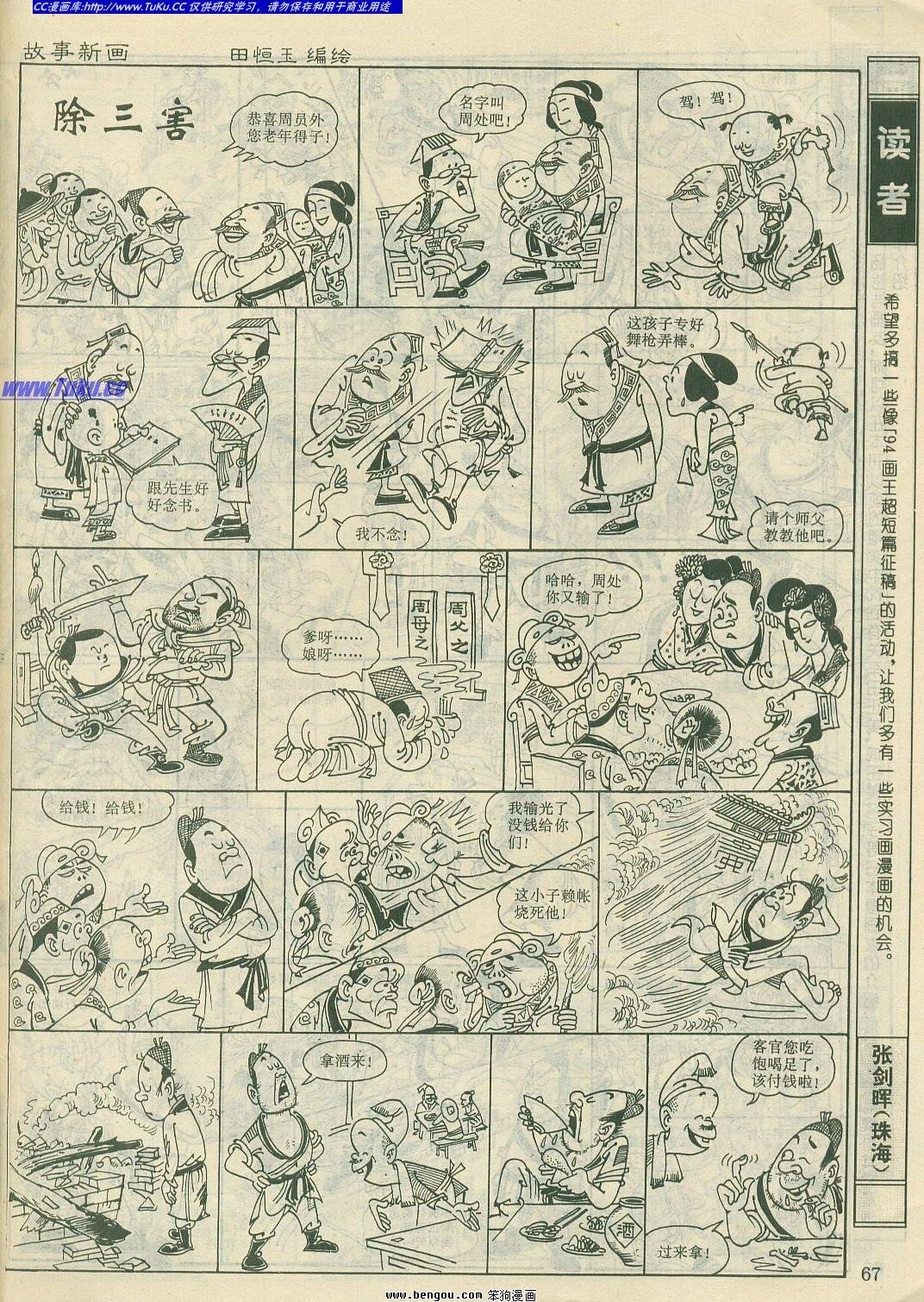 第13卷