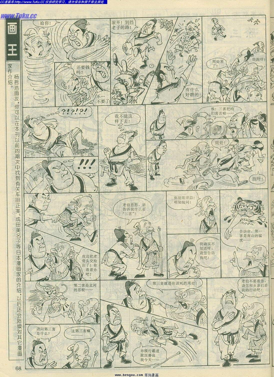 第13卷