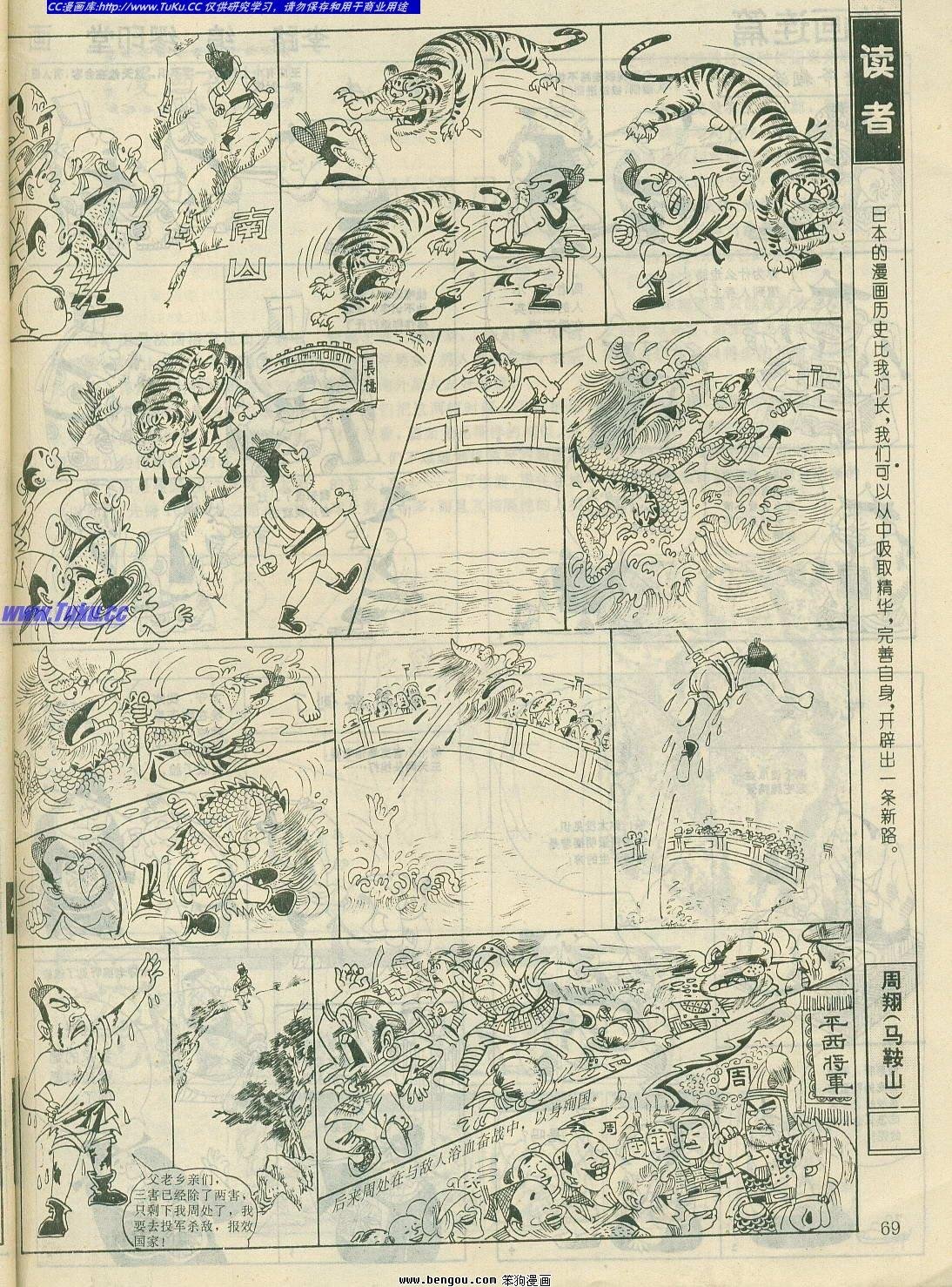 第13卷