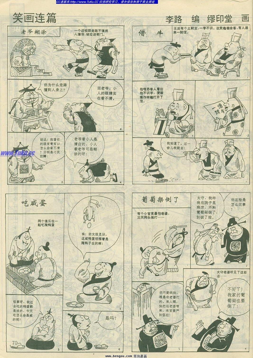 第13卷