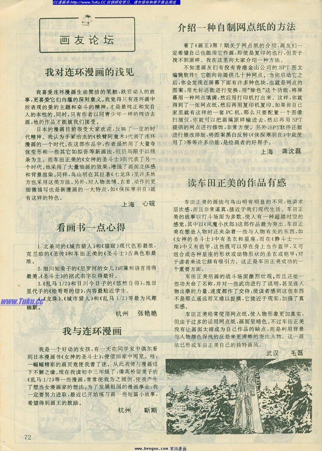 第13卷