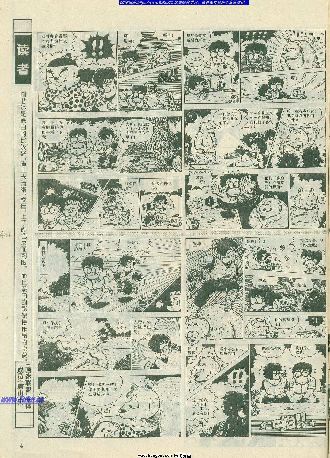 第14卷
