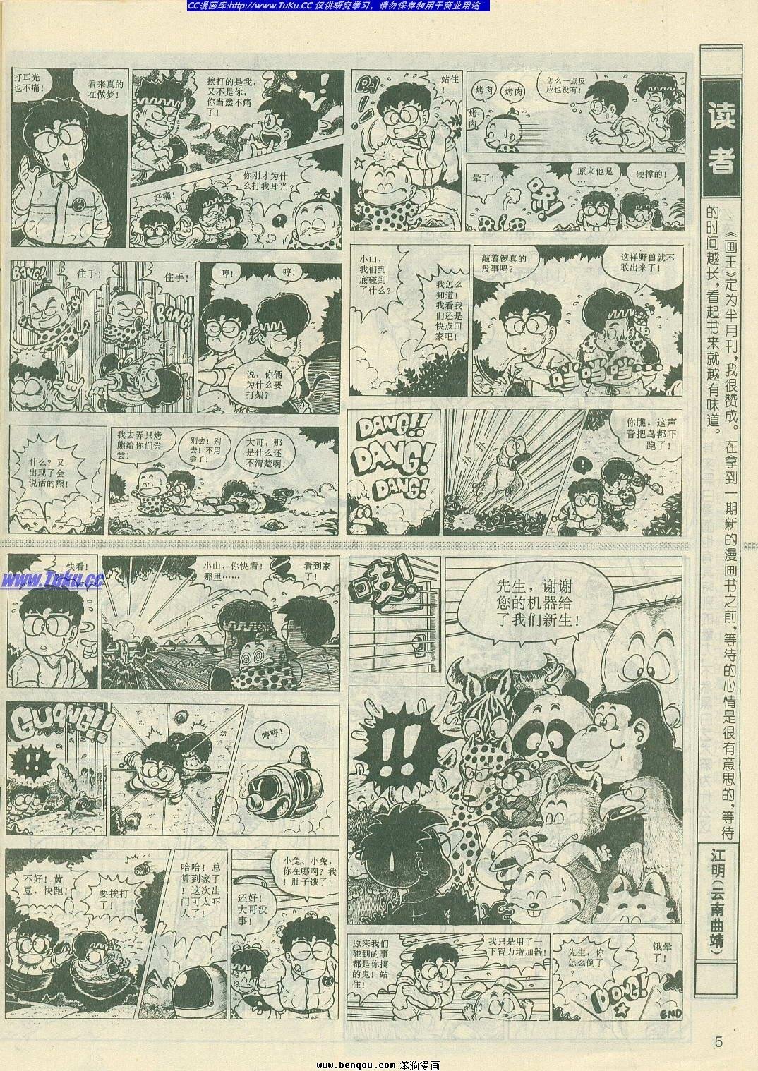第14卷