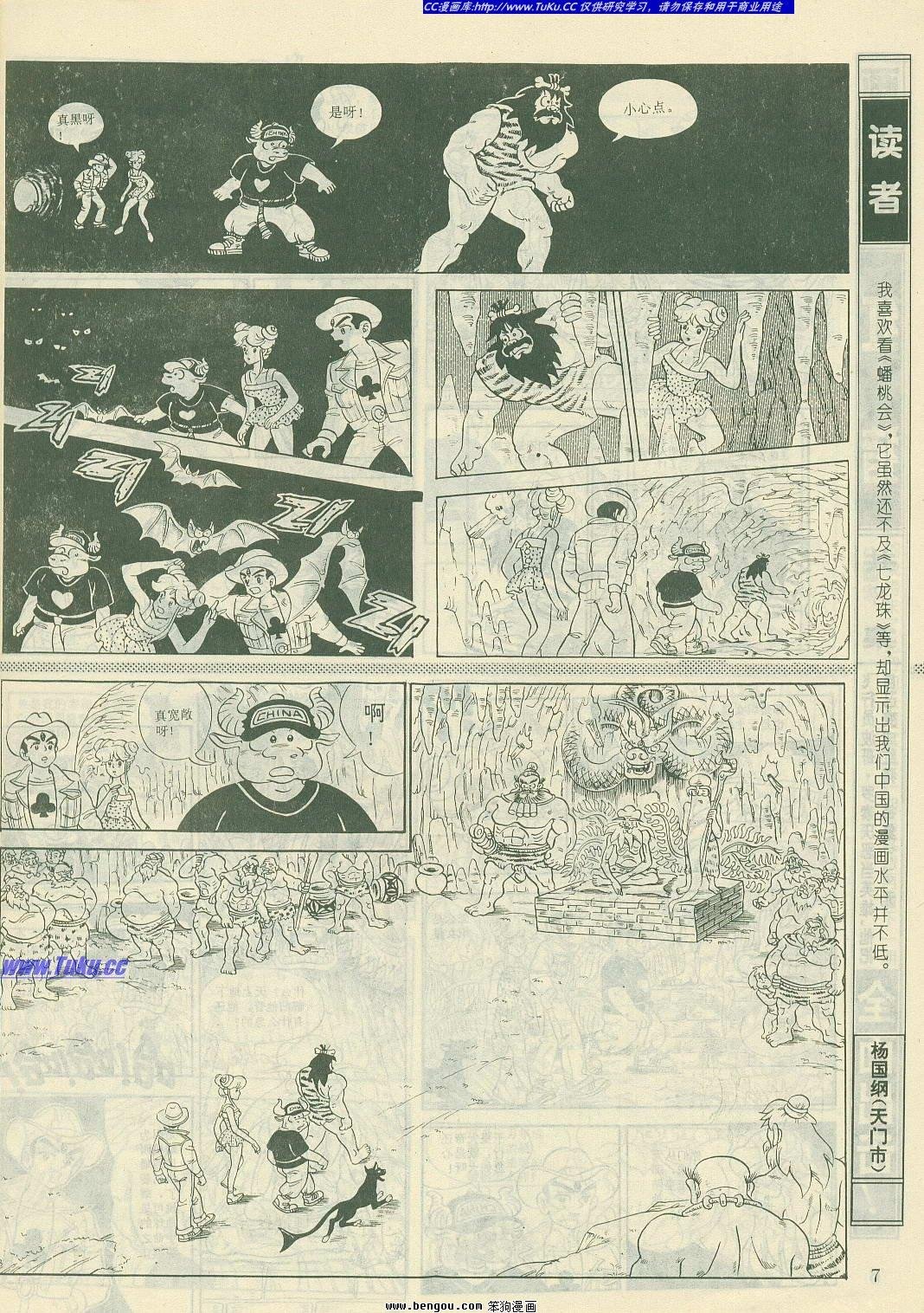 第14卷