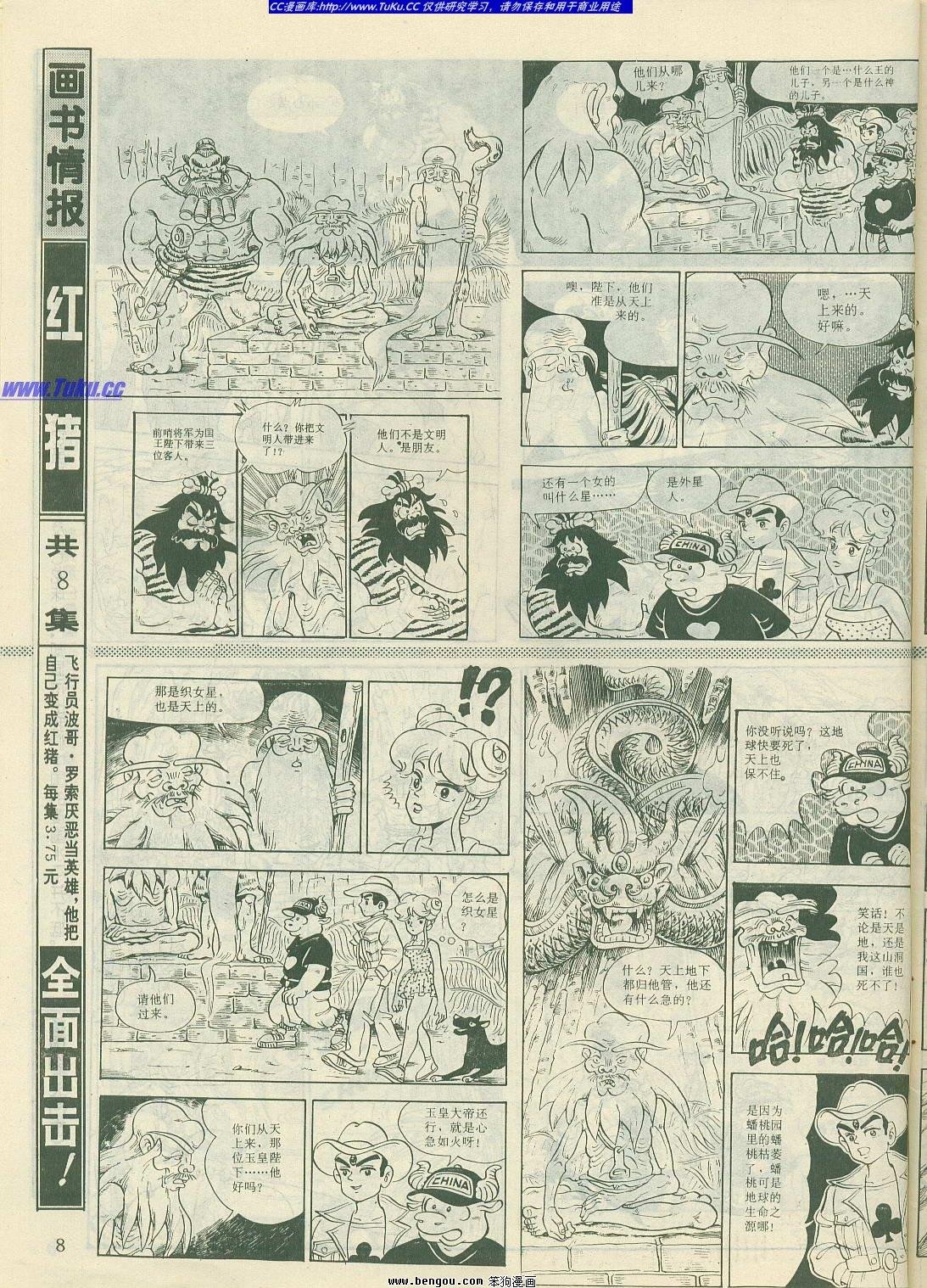 第14卷