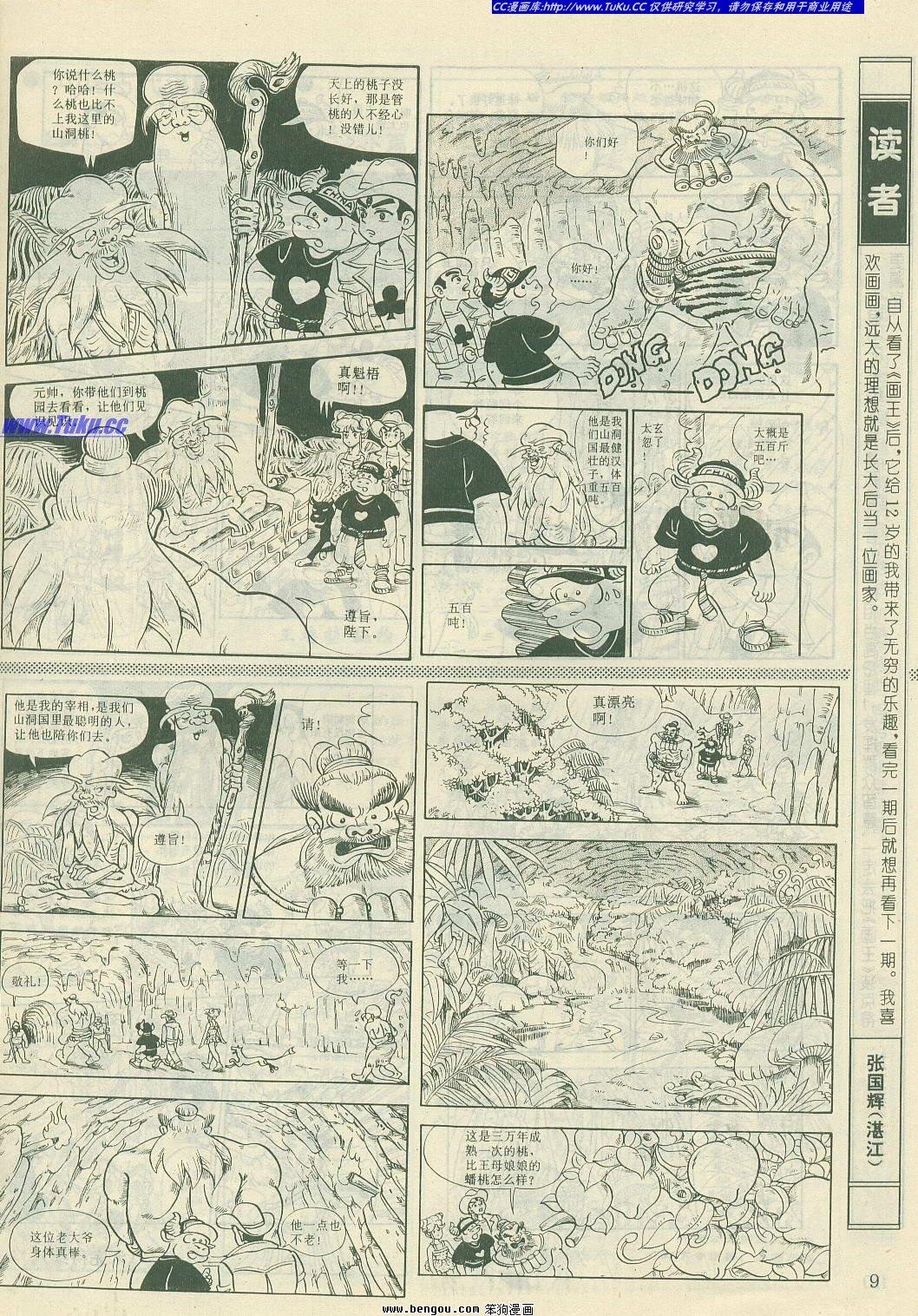 第14卷