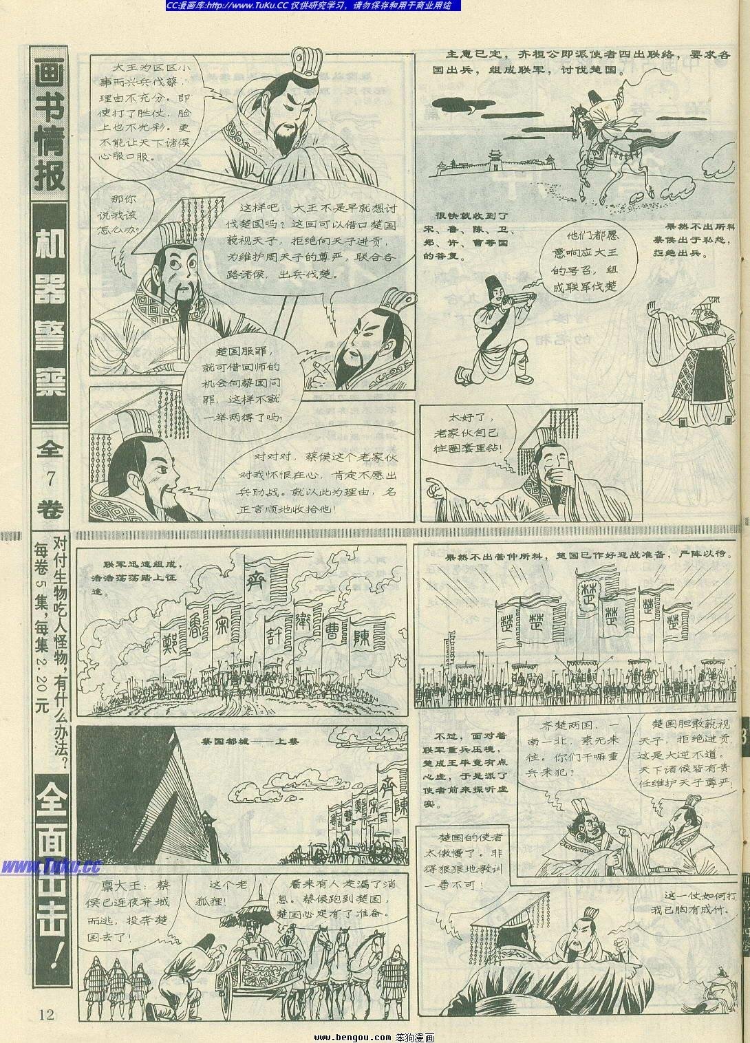 第14卷