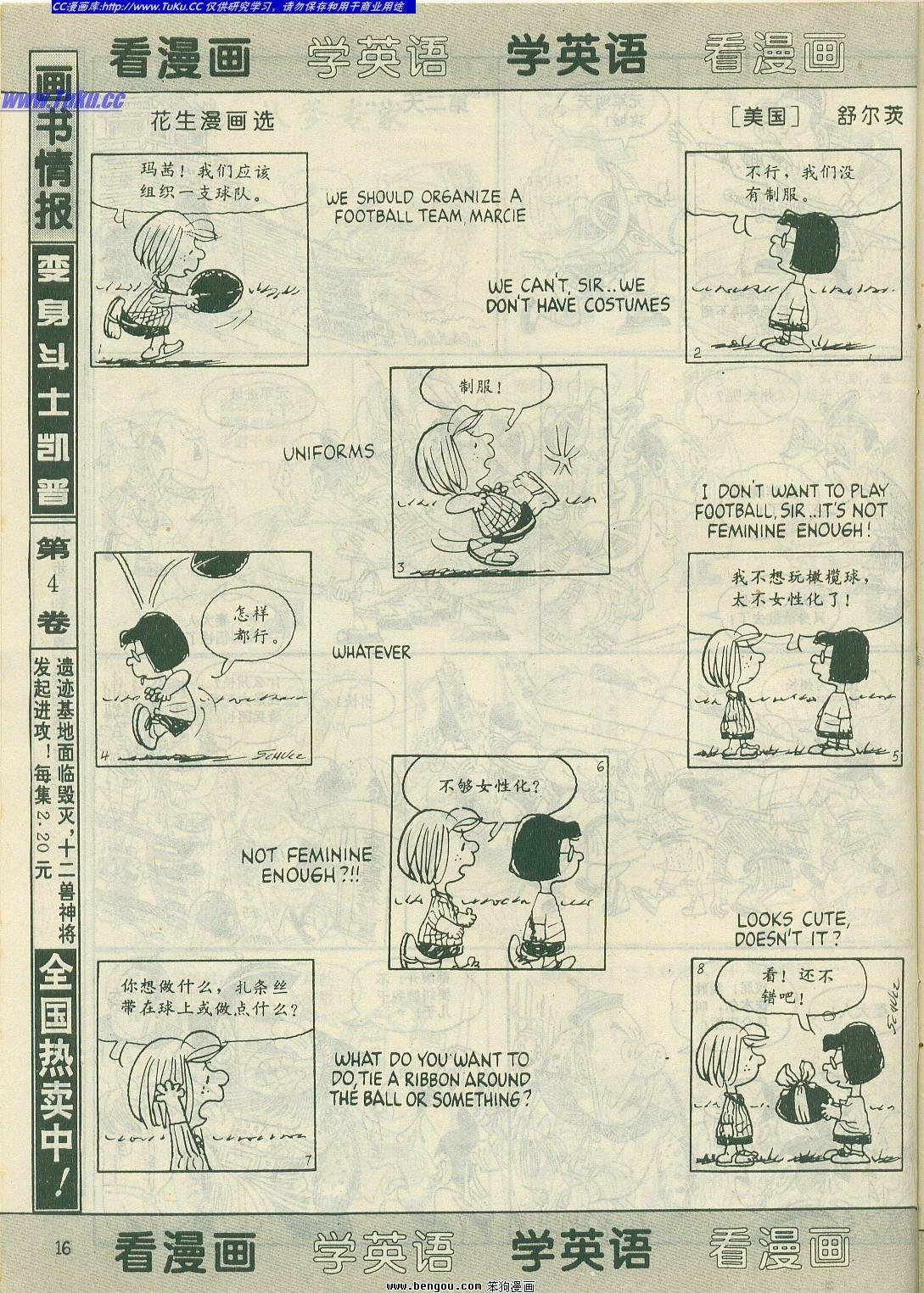 第14卷