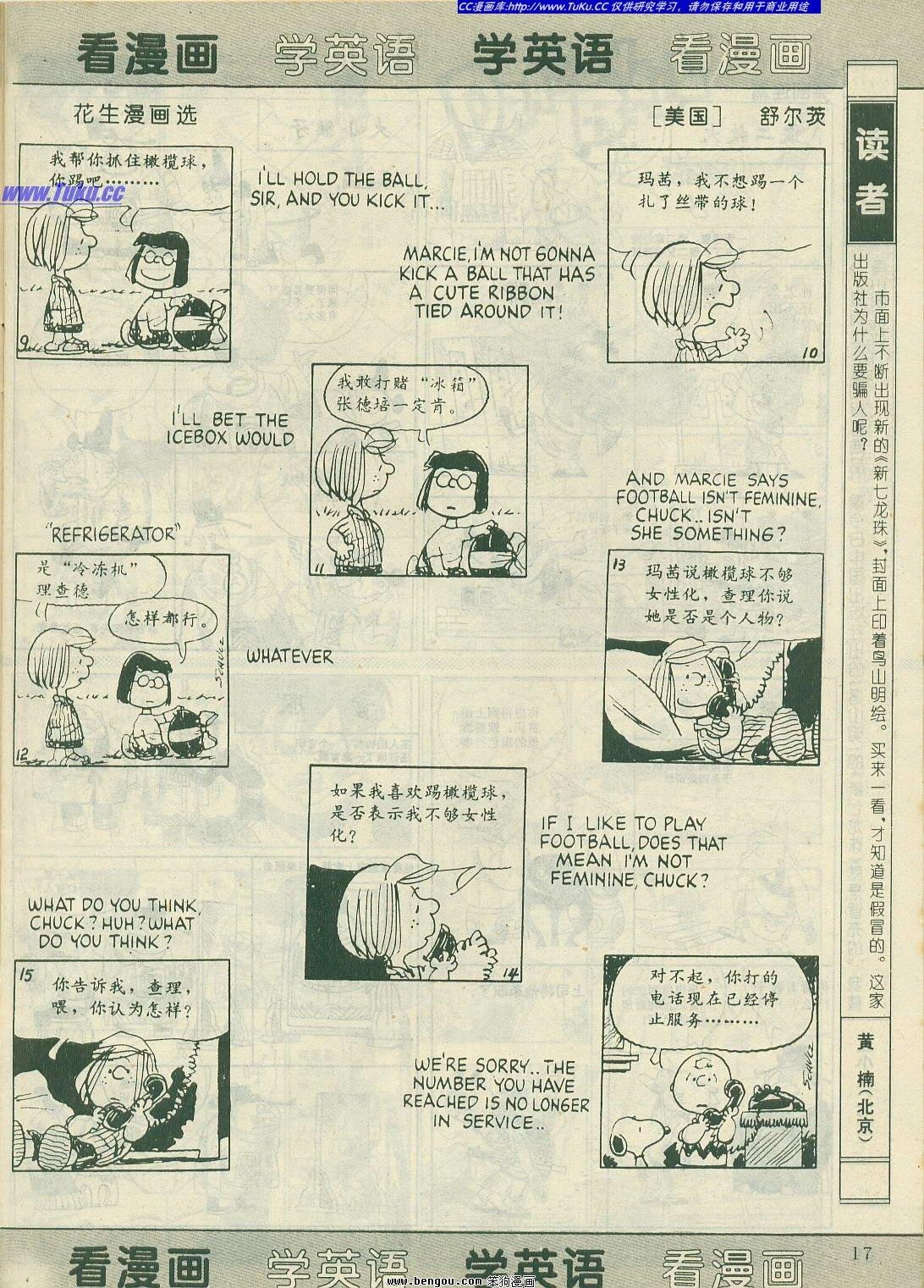 第14卷