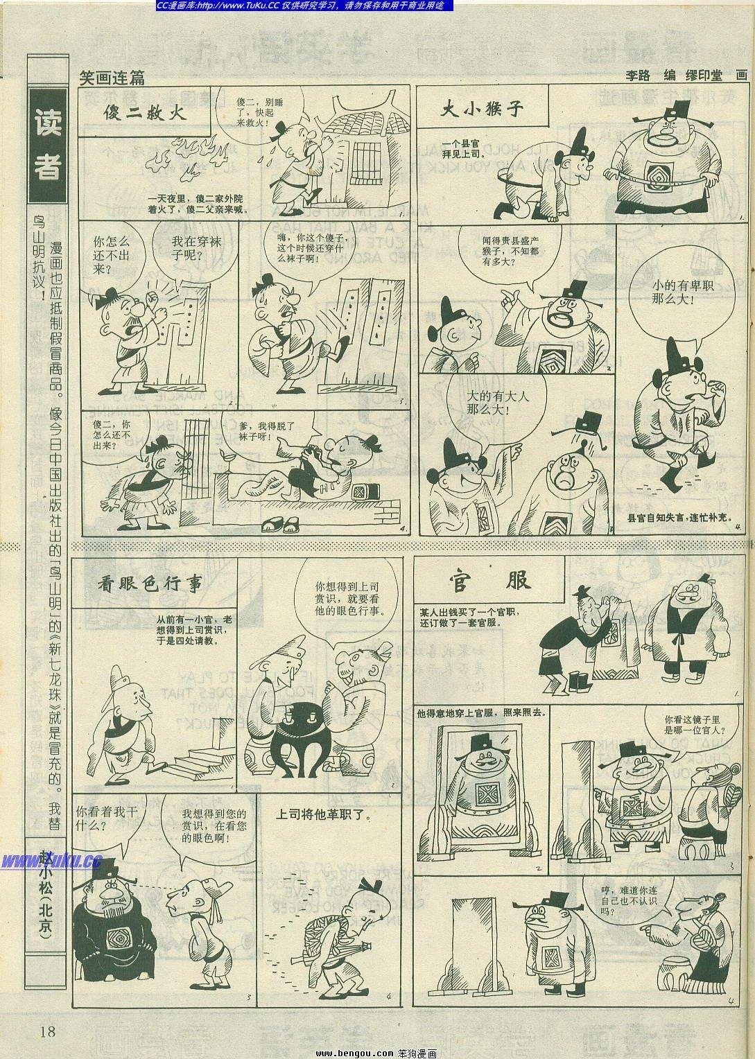 第14卷