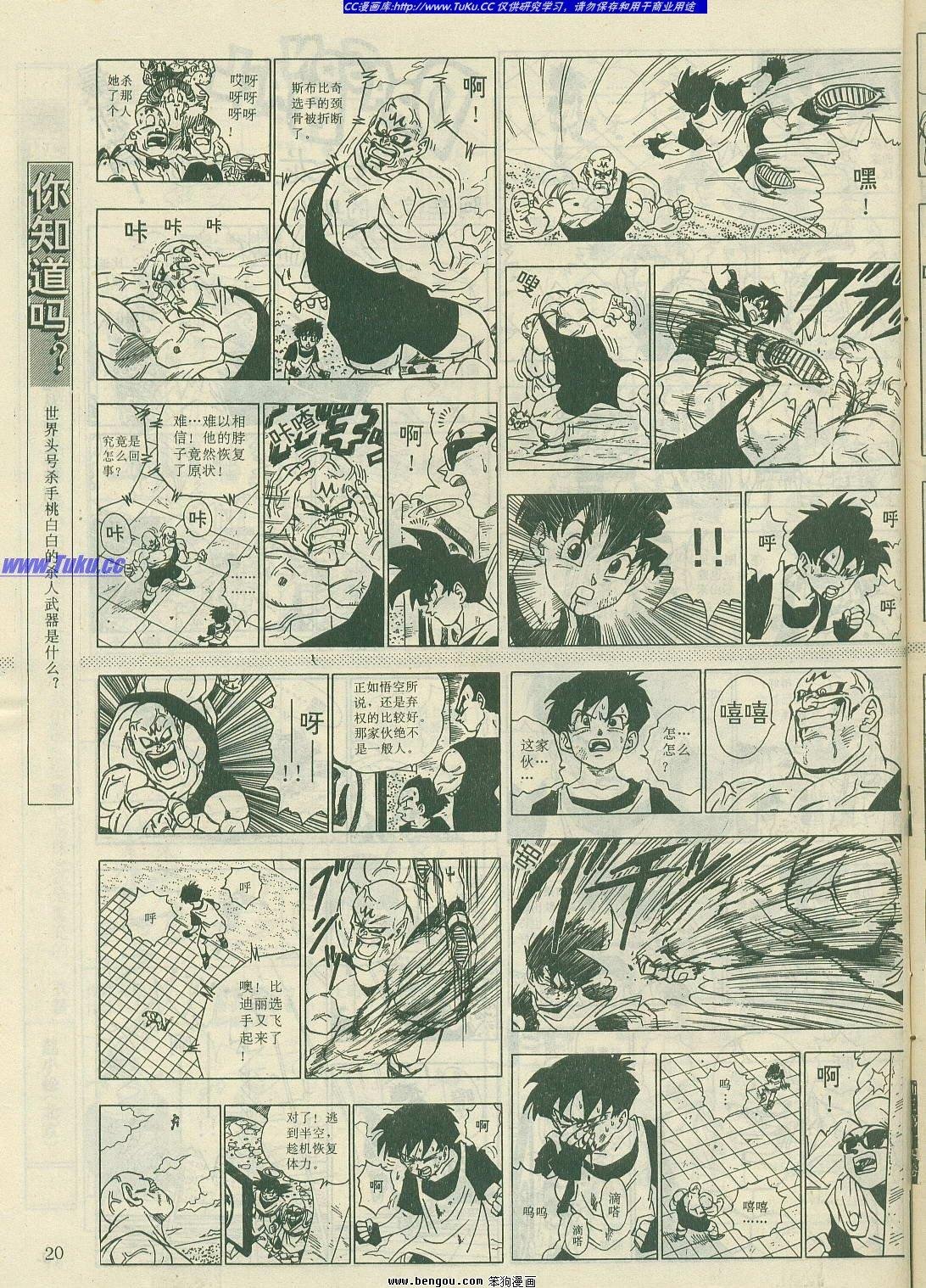 第14卷
