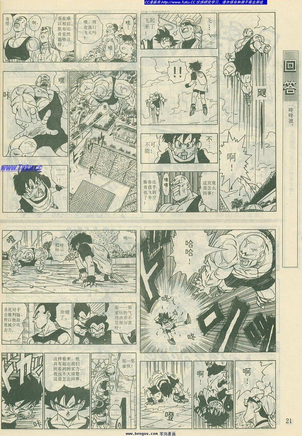 第14卷