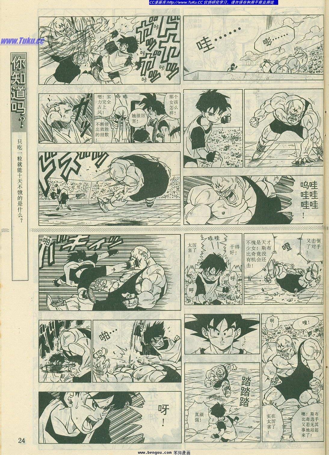 第14卷
