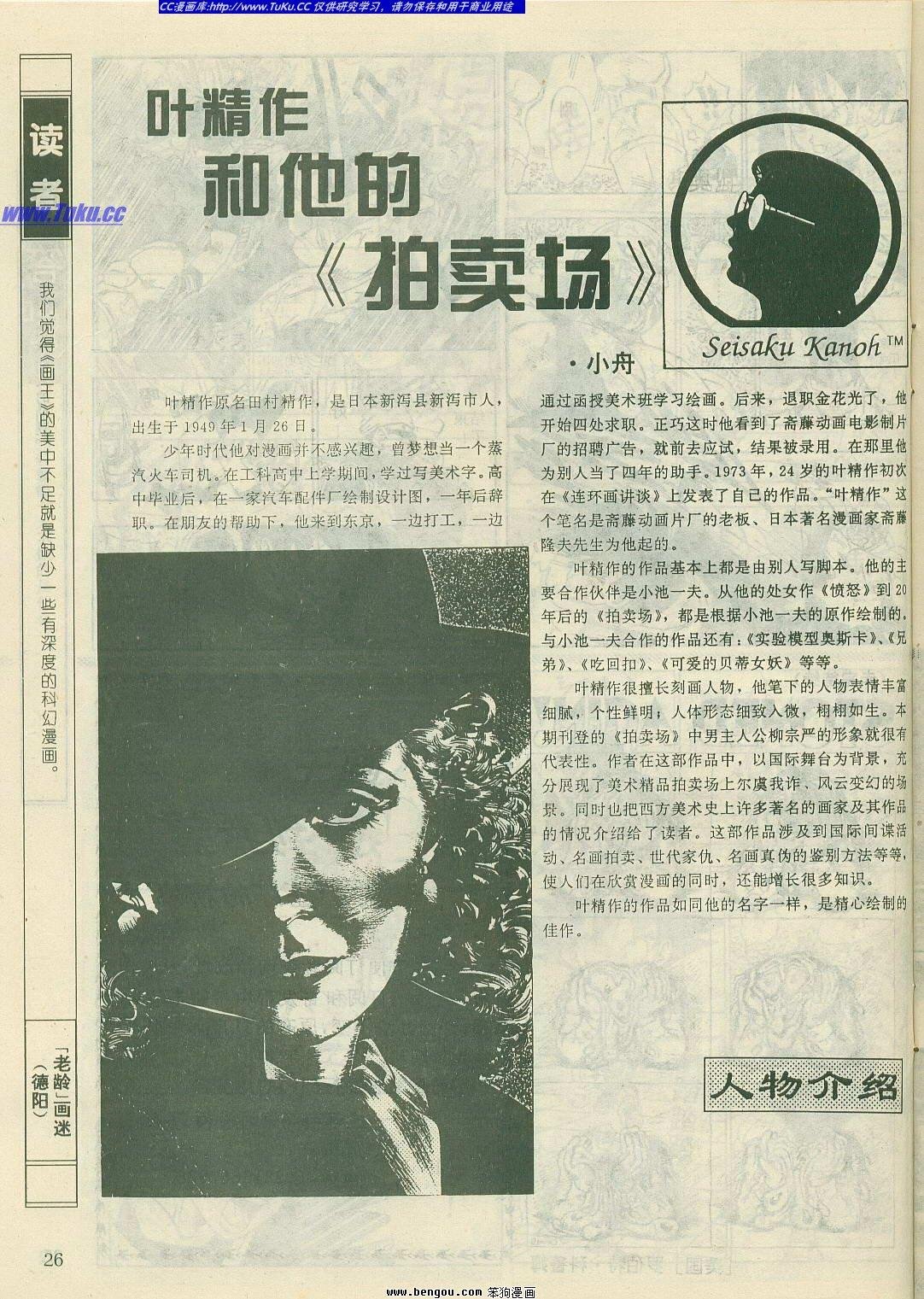 第14卷