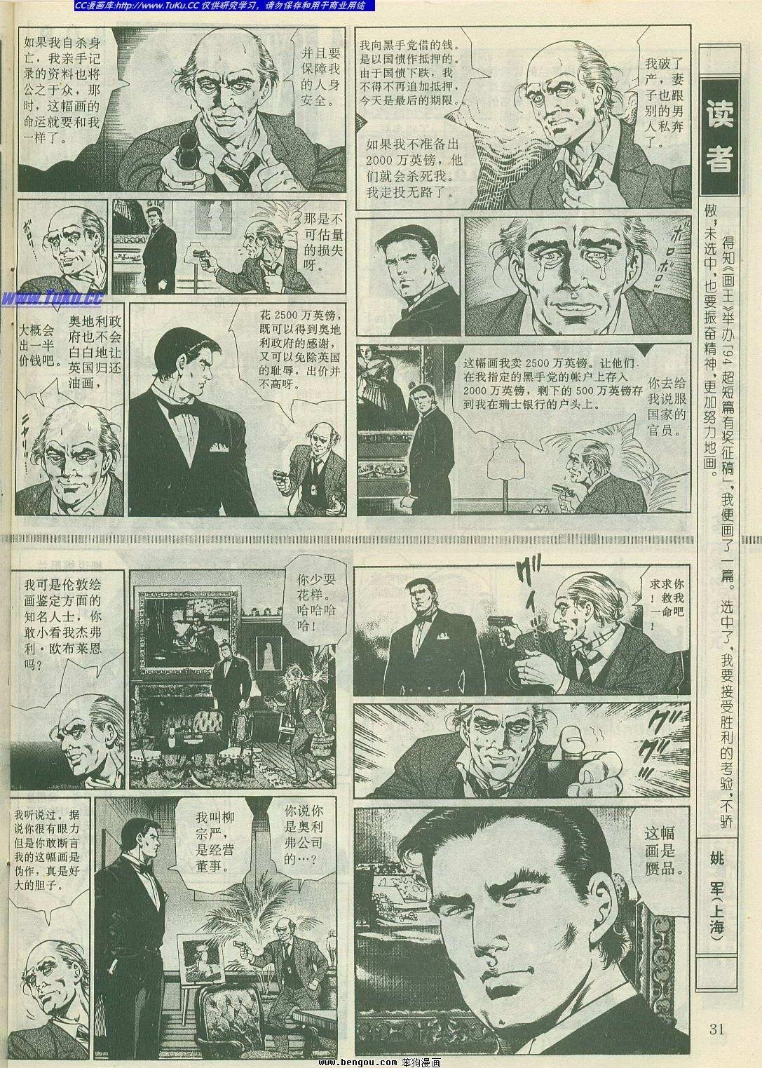 第14卷
