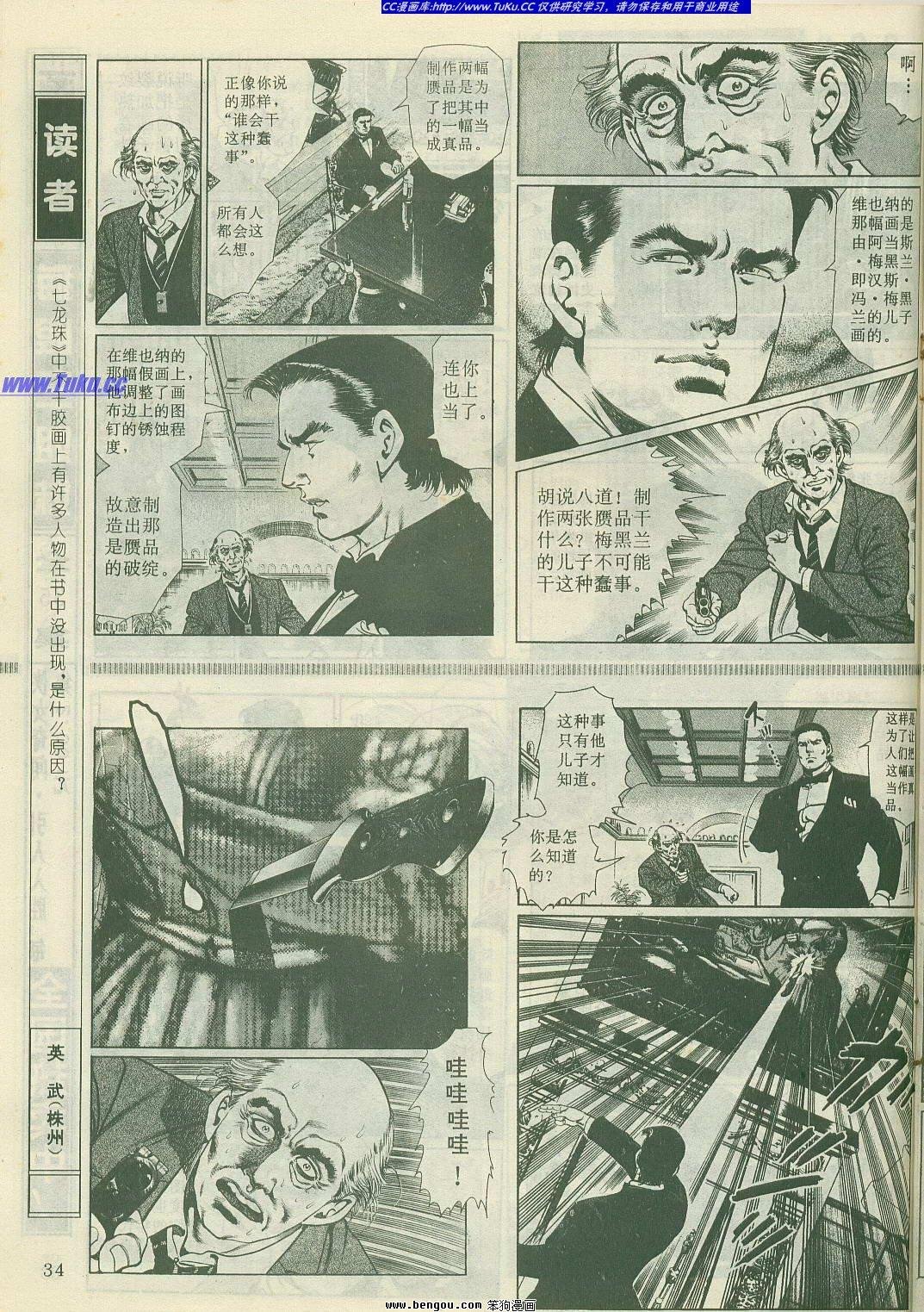 第14卷