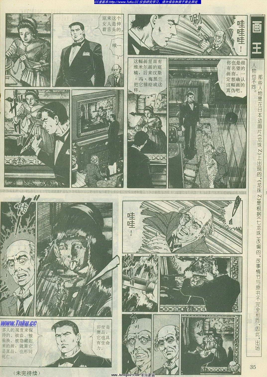 第14卷