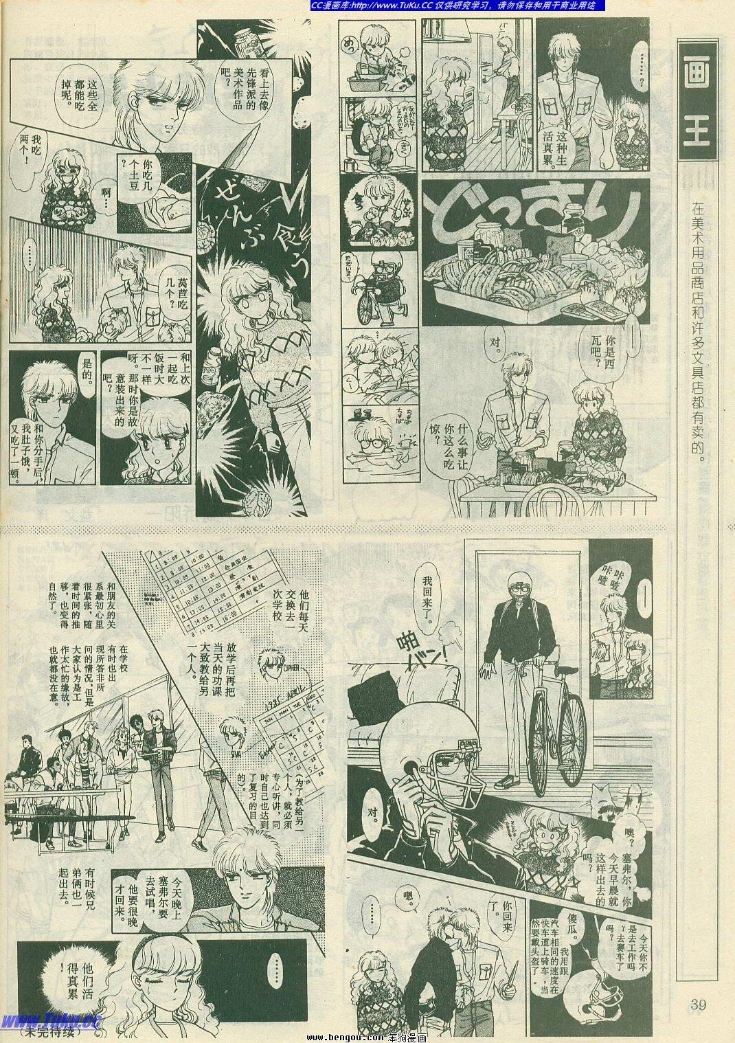 第14卷