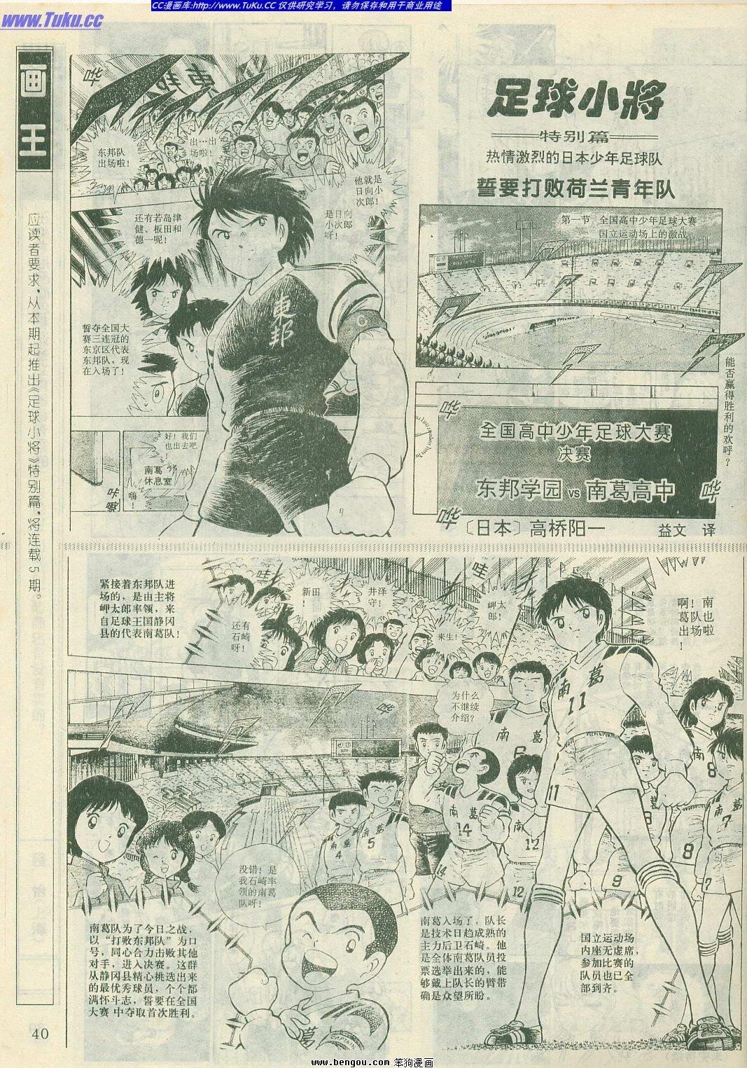 第14卷