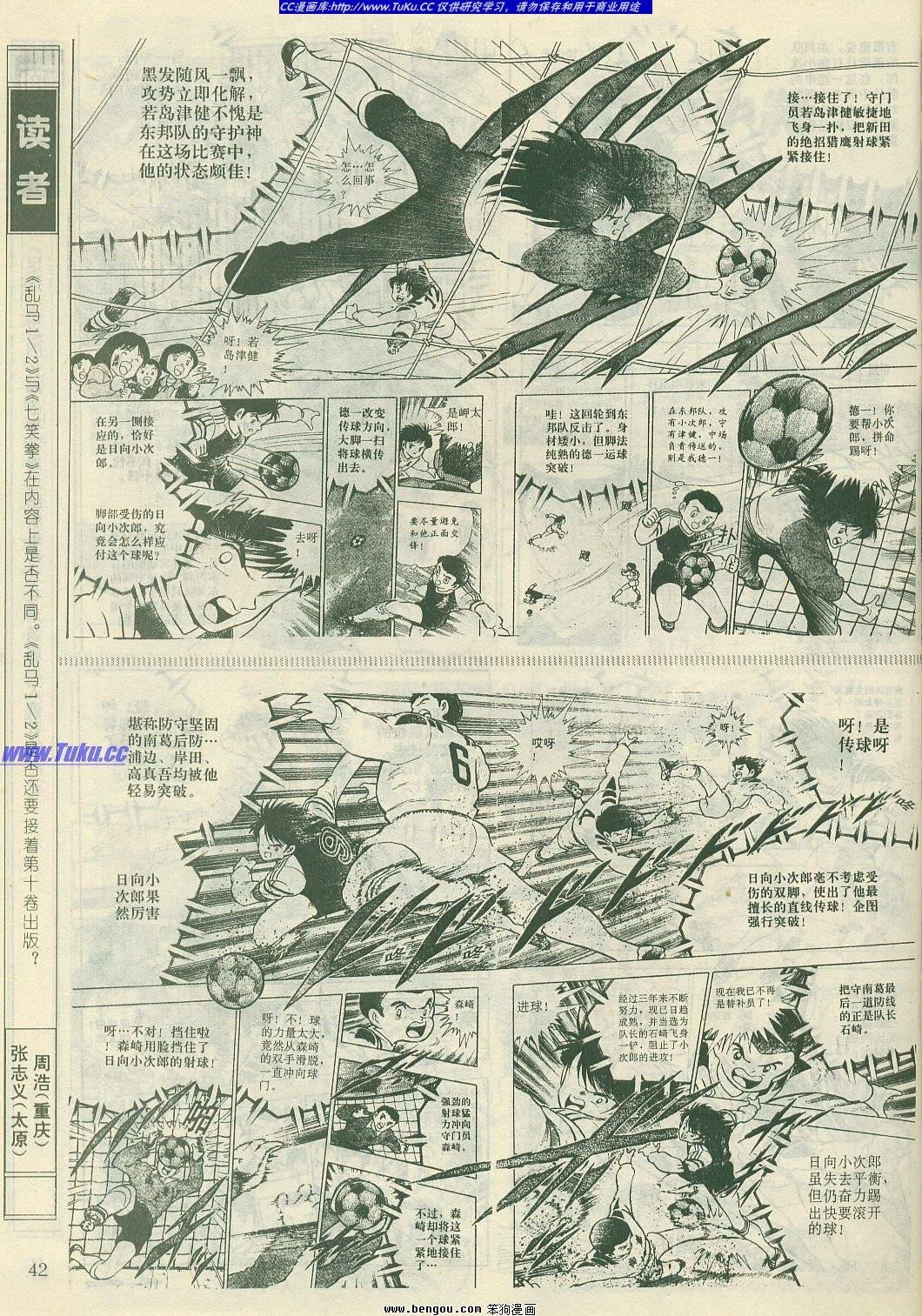 第14卷