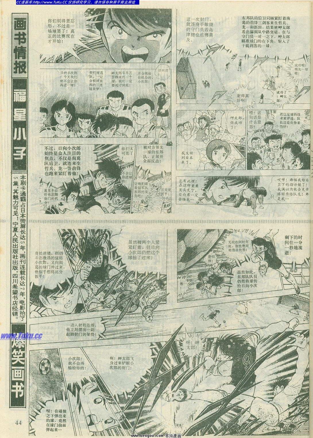 第14卷