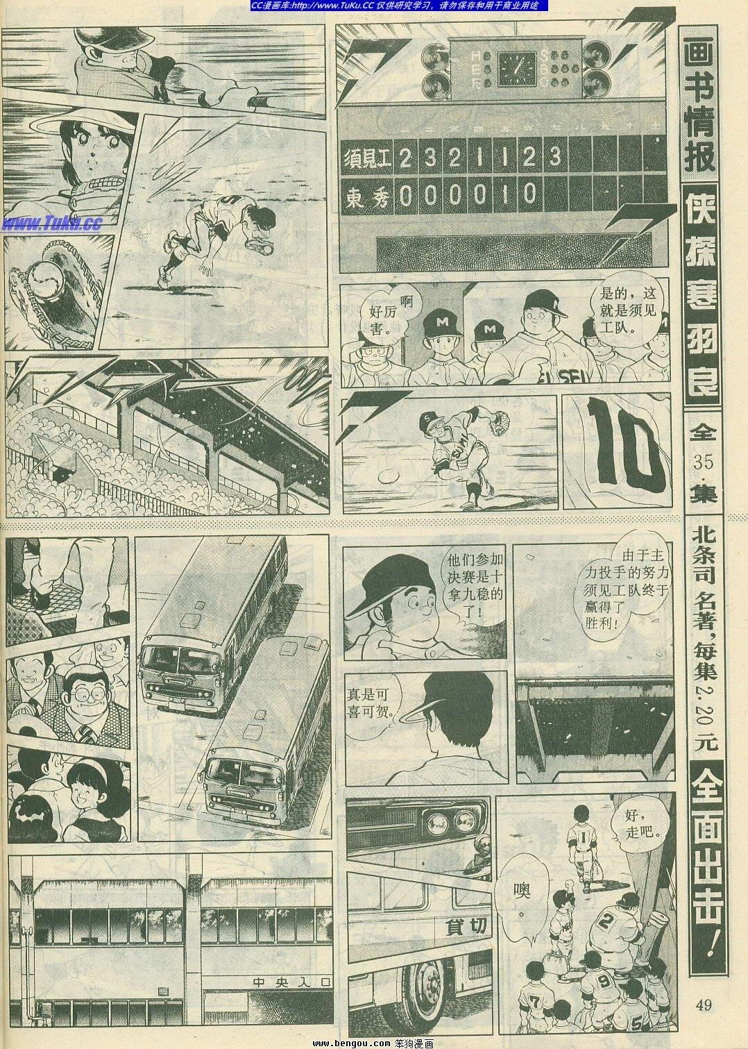 第14卷