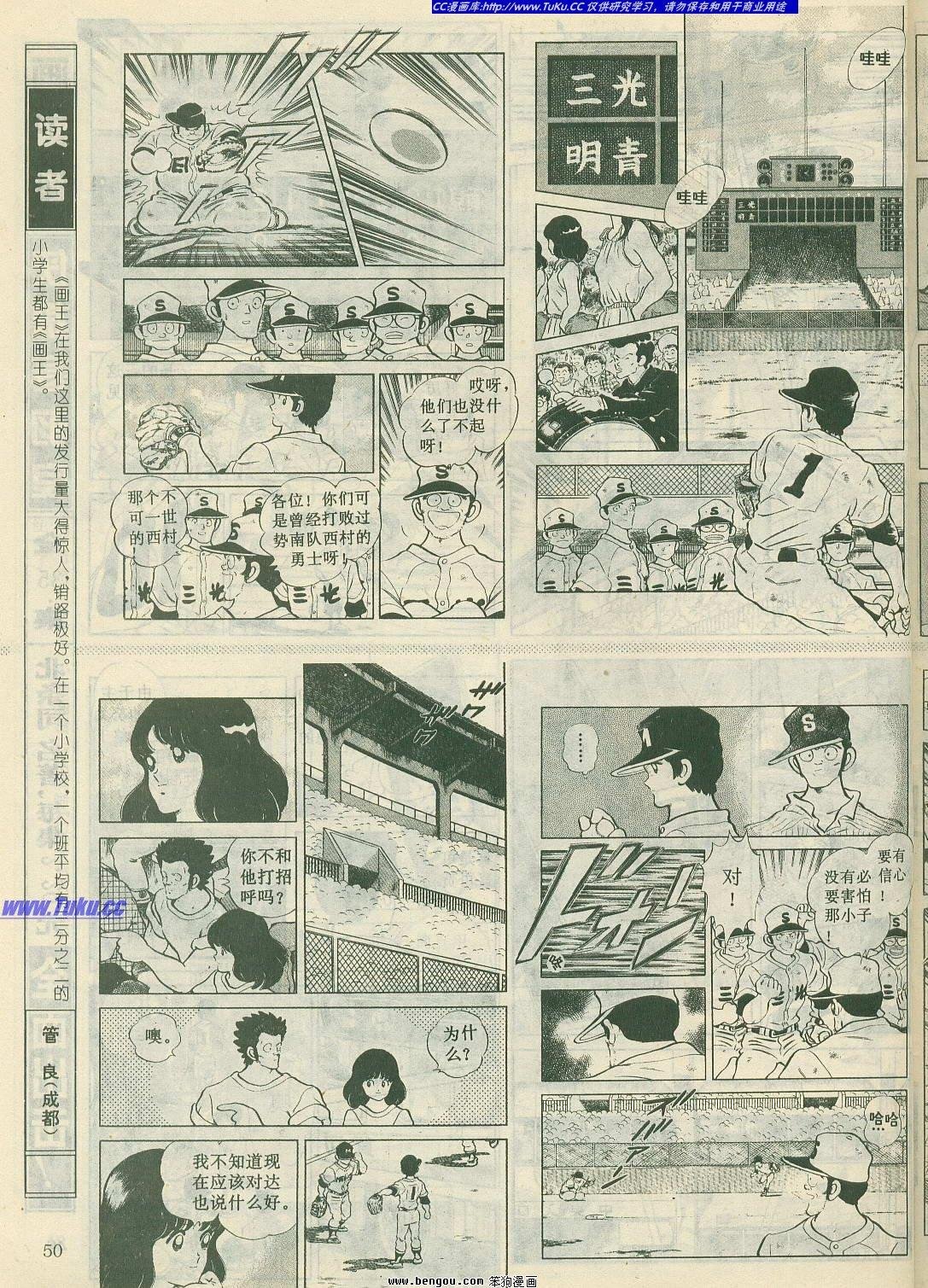 第14卷