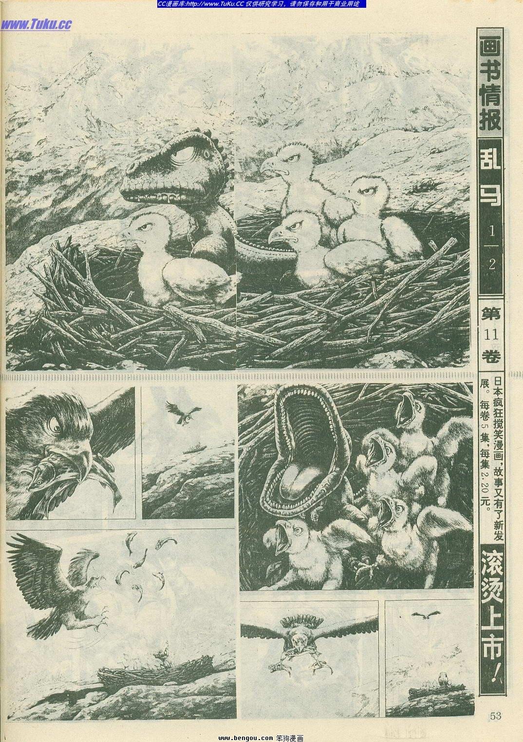 第14卷