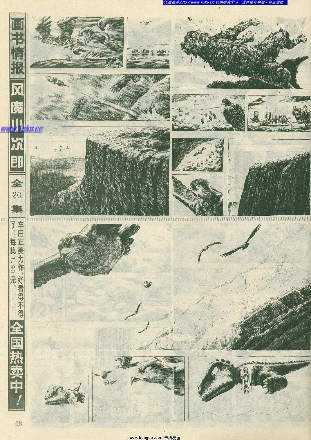 第14卷